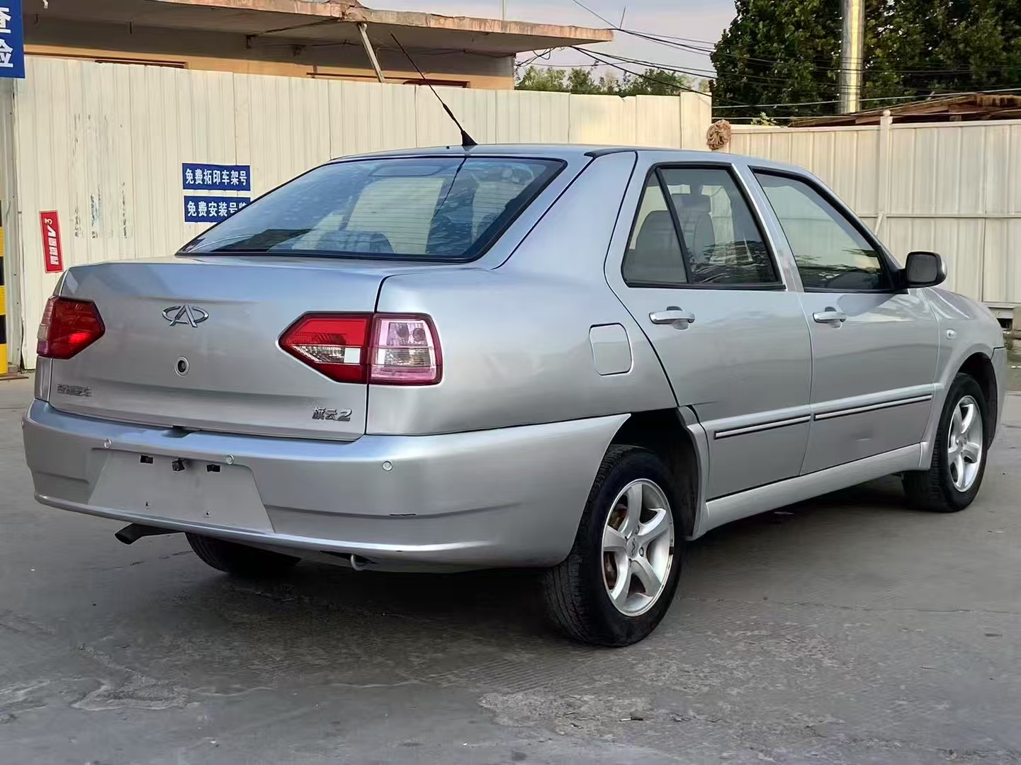 Chery Cowin 2 2014 car image #4