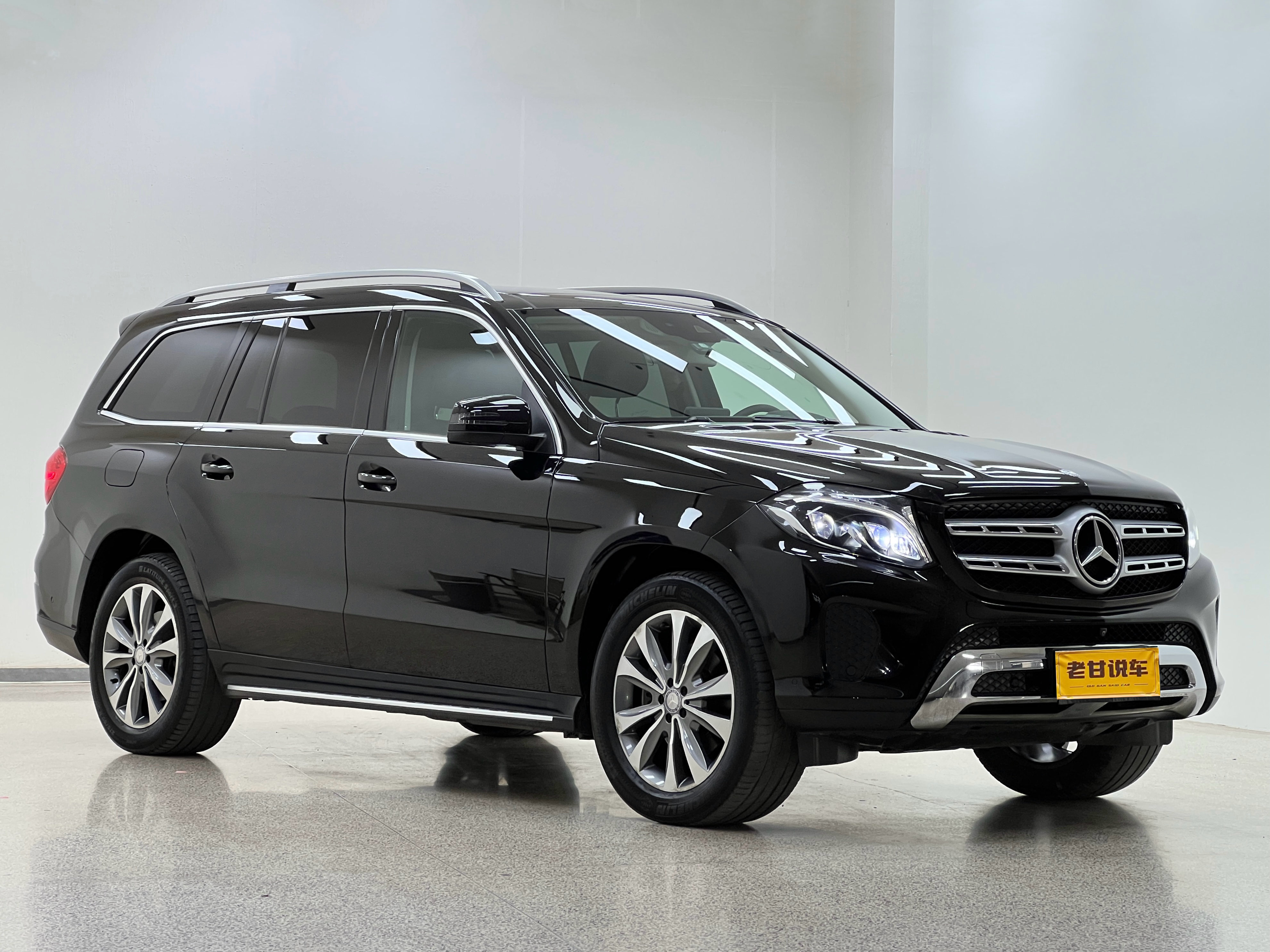 Mercedes-Benz GLS Class 2016 #4 Mercedes-Benz GLS Class 2016 car image #4