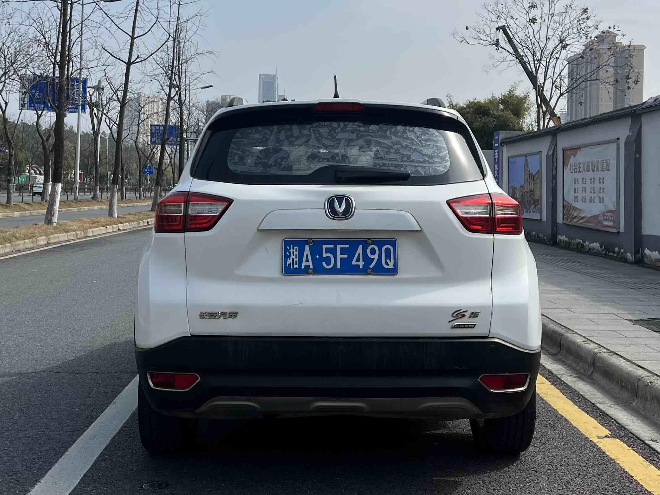 Changan CS15 2017 صورة سيارة #4