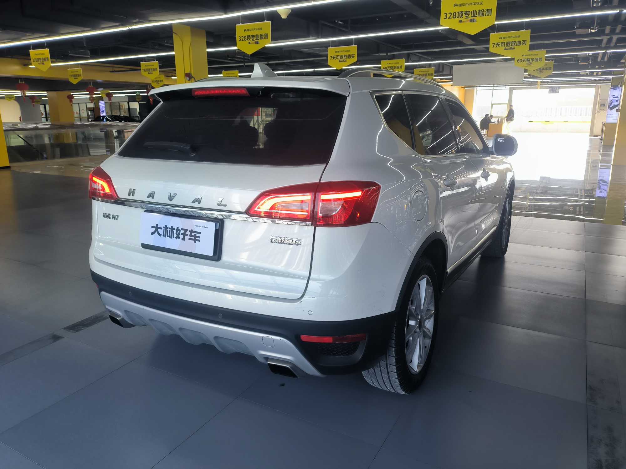 Haval H7 2016 #4 Haval H7 2016 car image #4