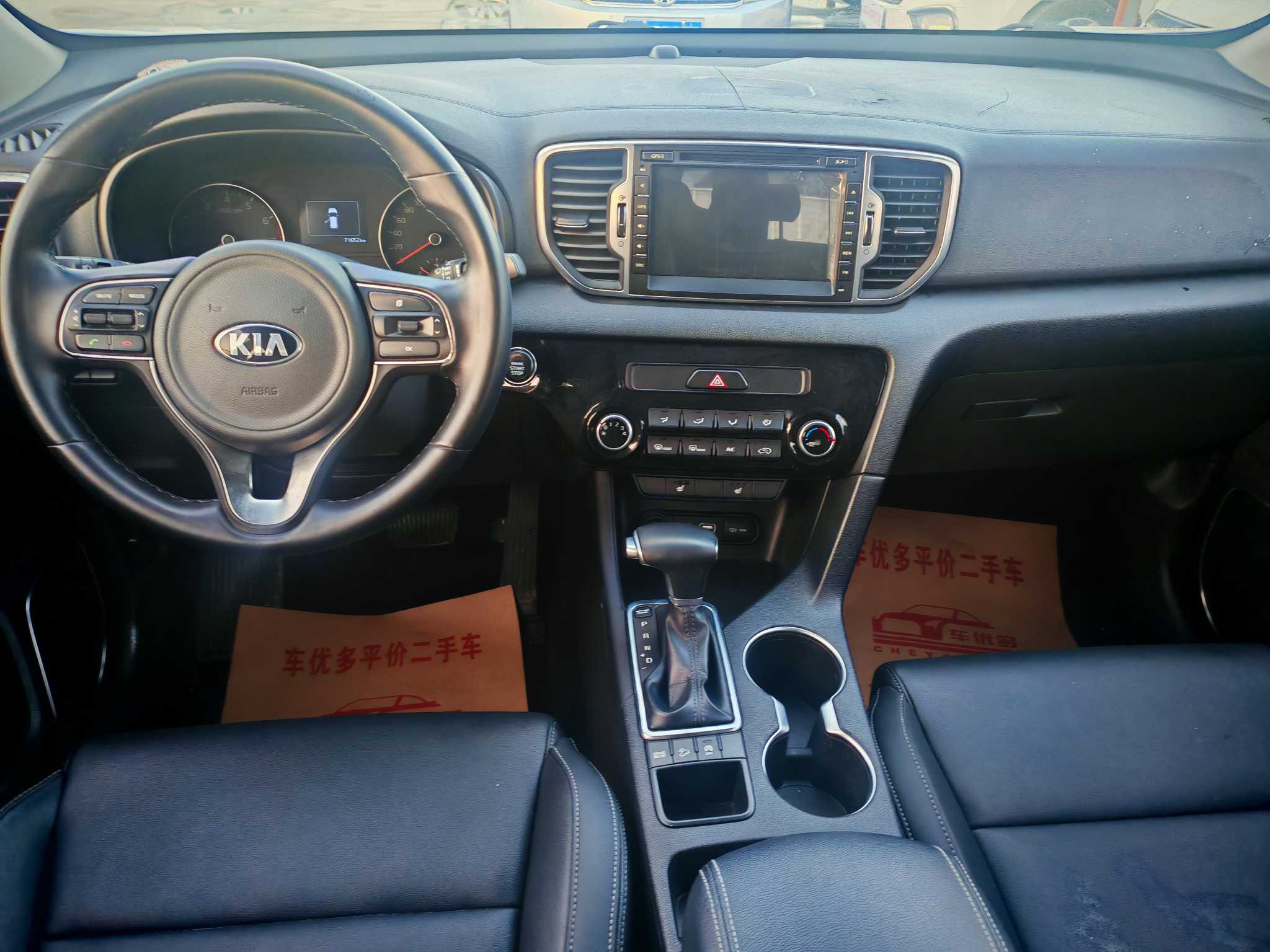 Kia KX5 2016 #4 Kia KX5 2016 immagine di auto #4