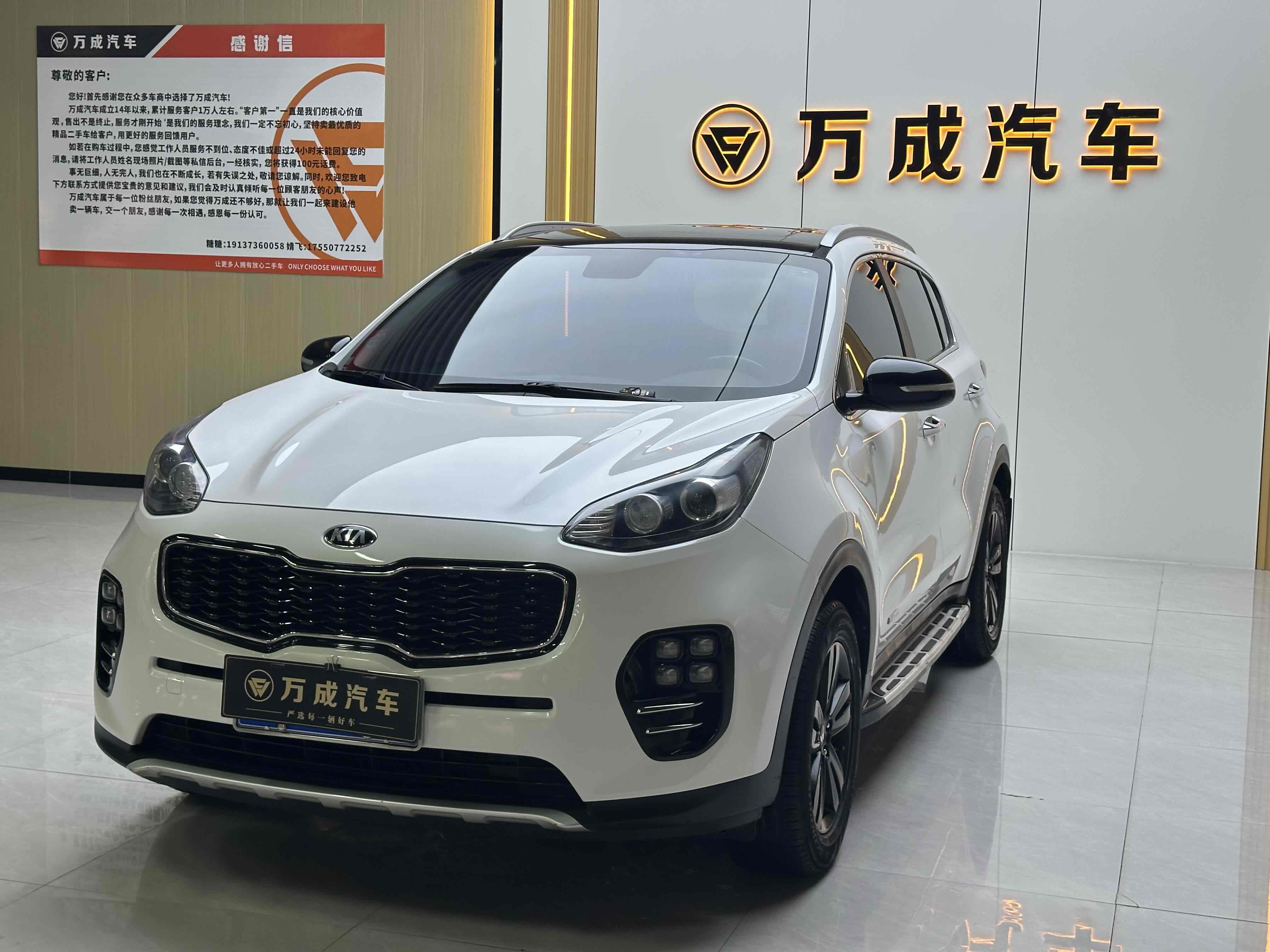 Kia KX5 2017 صورة سيارة #4