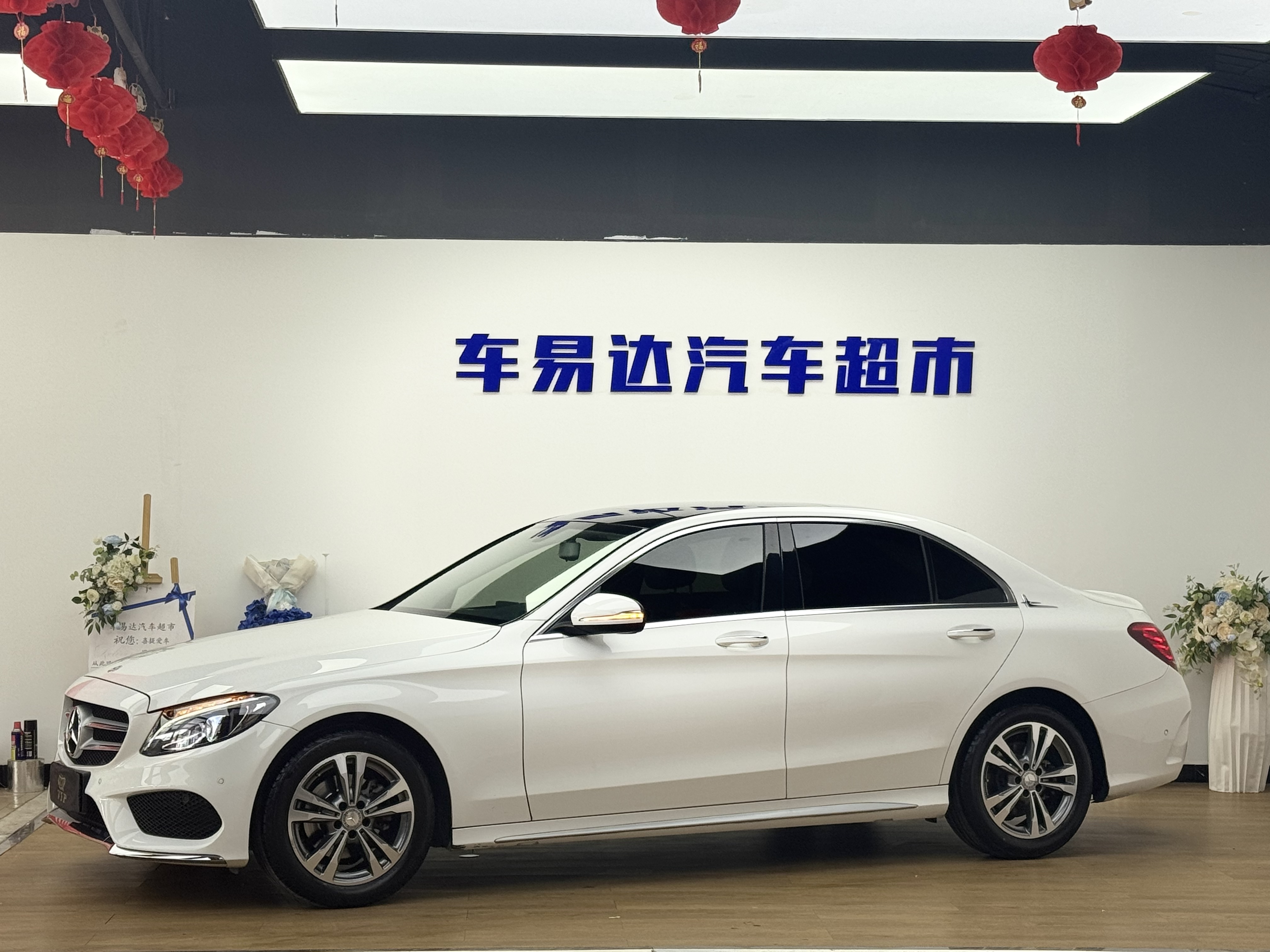 Mercedes-Benz C Class 2016 car image #4