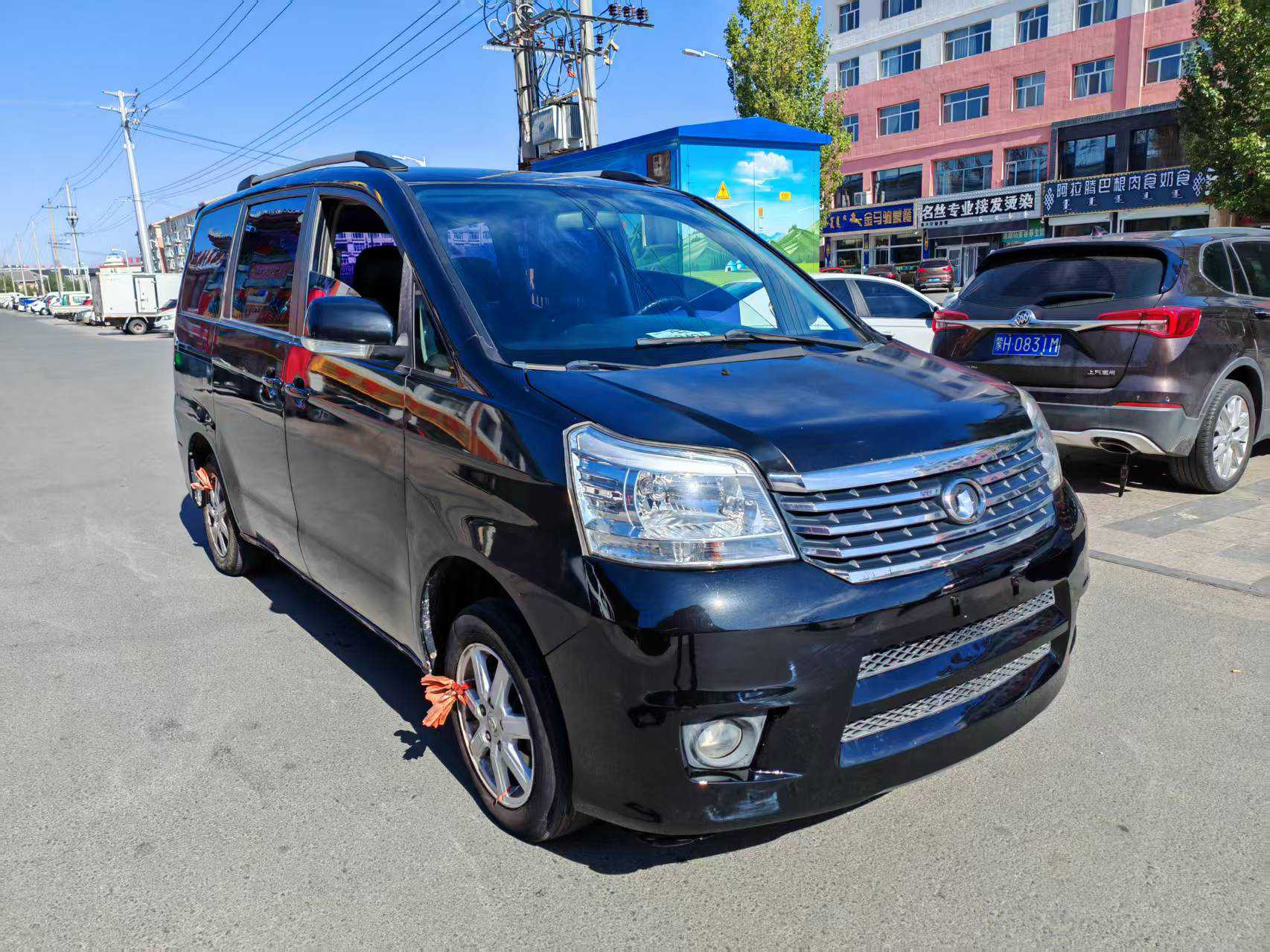 Great Wall V80 2013 car image #4