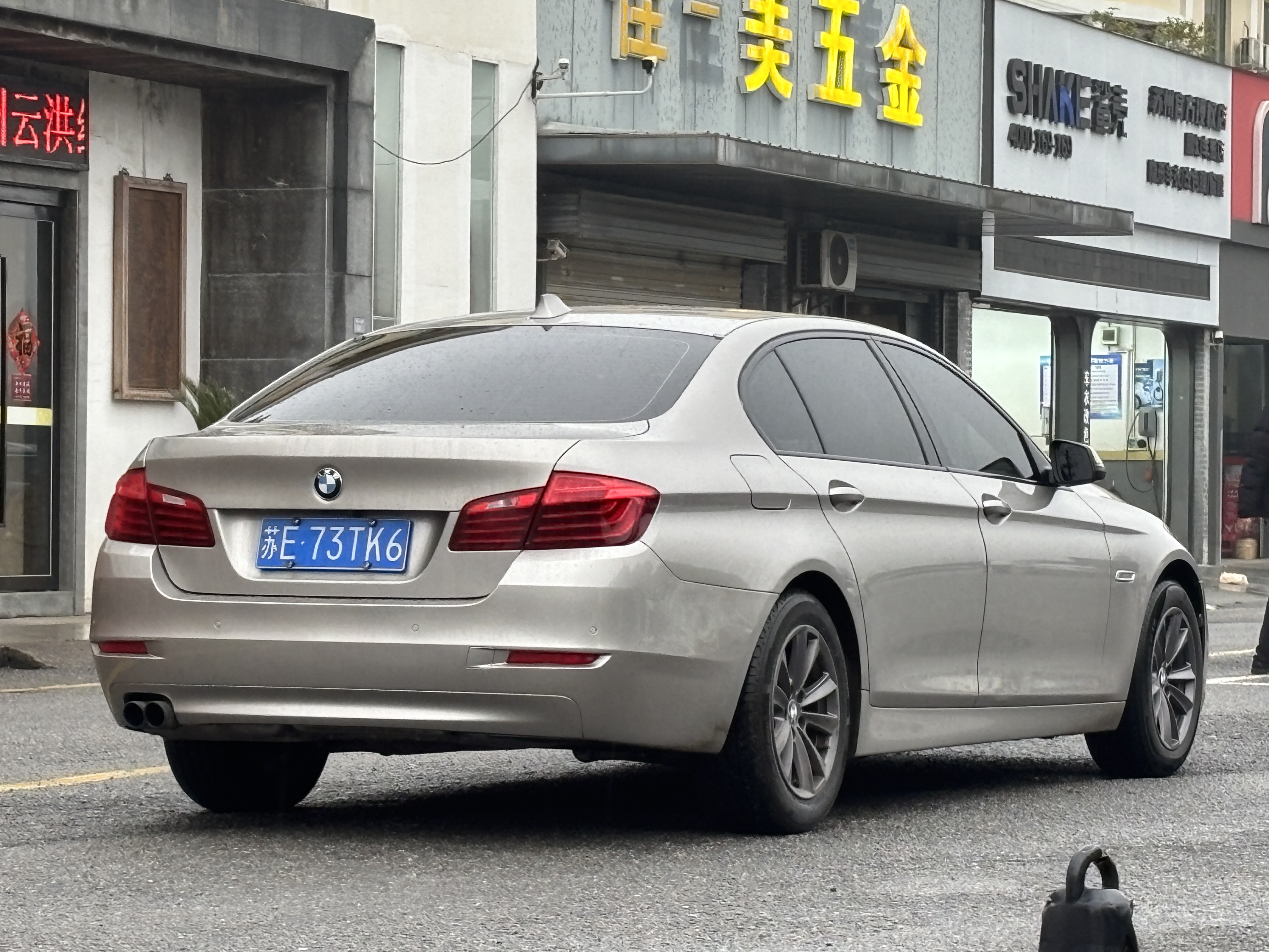 BMW 5 Series 2016 #4 BMW 5 Series 2016 car image #4