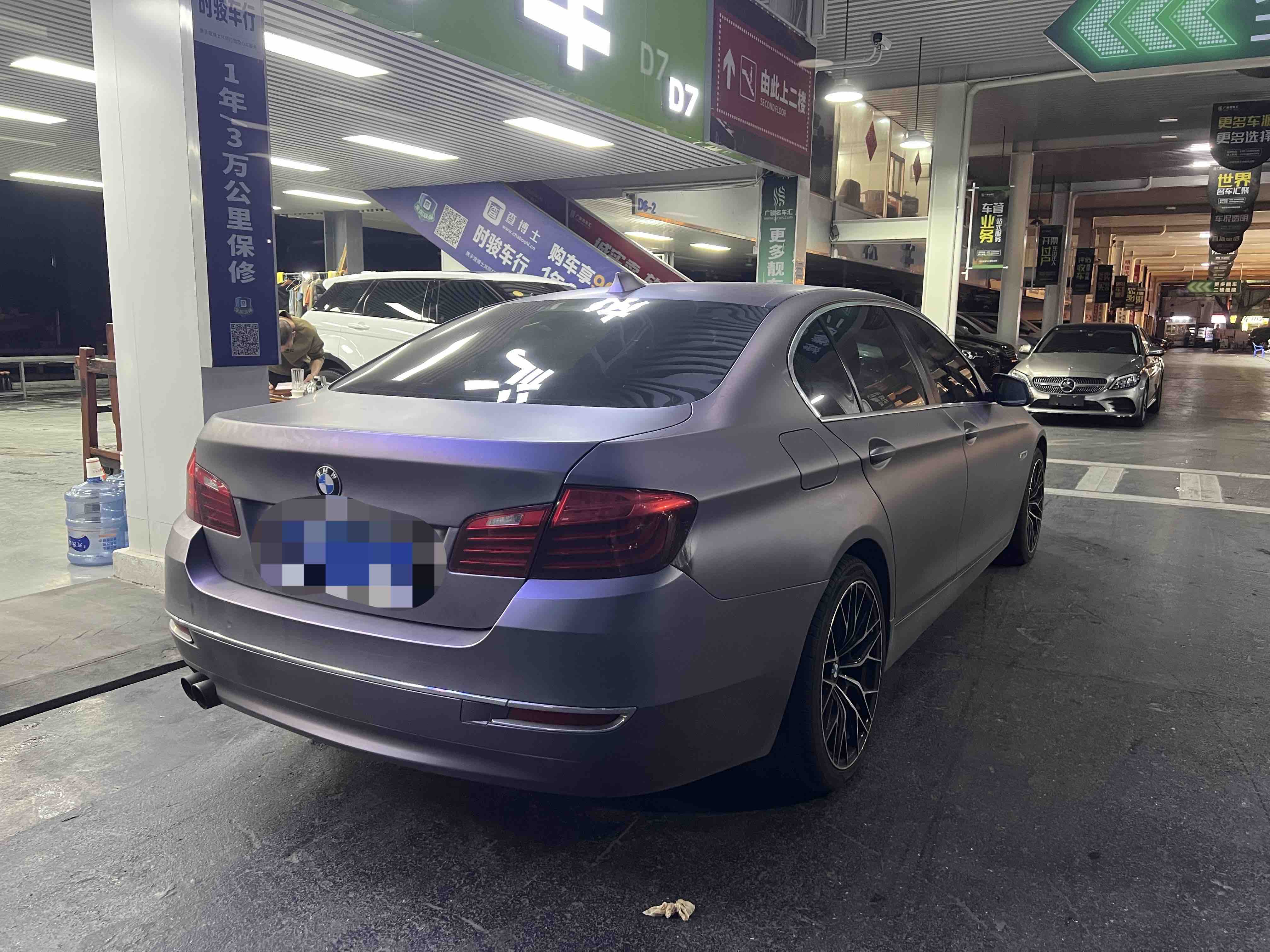 BMW 5 Series 2017 #4 BMW 5 Series 2017 car image #4