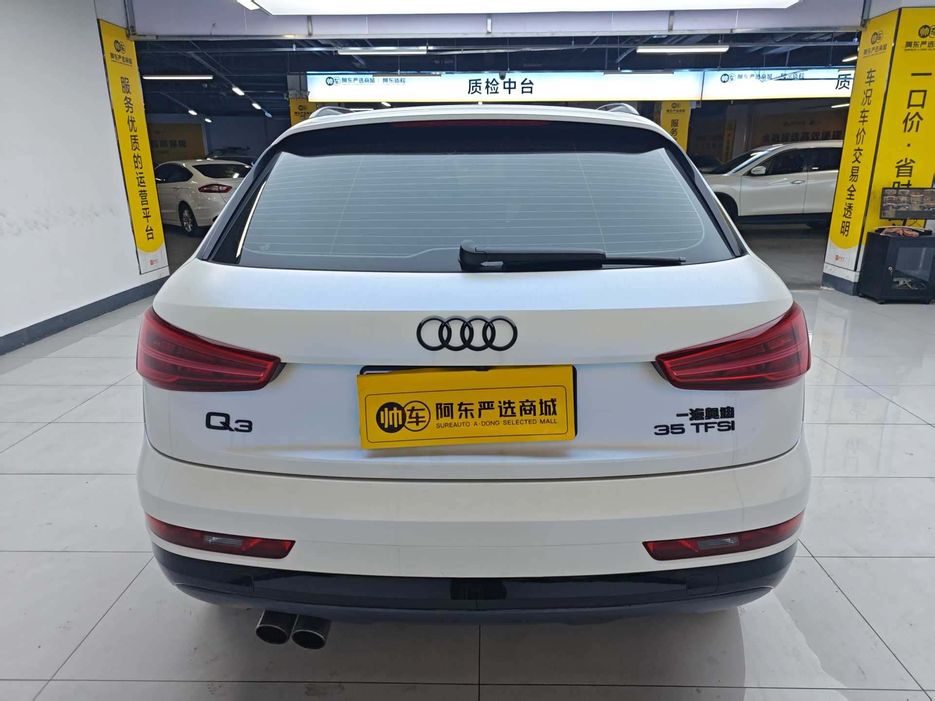 Audi Q3 2016 #4 Audi Q3 2016 immagine di auto #4