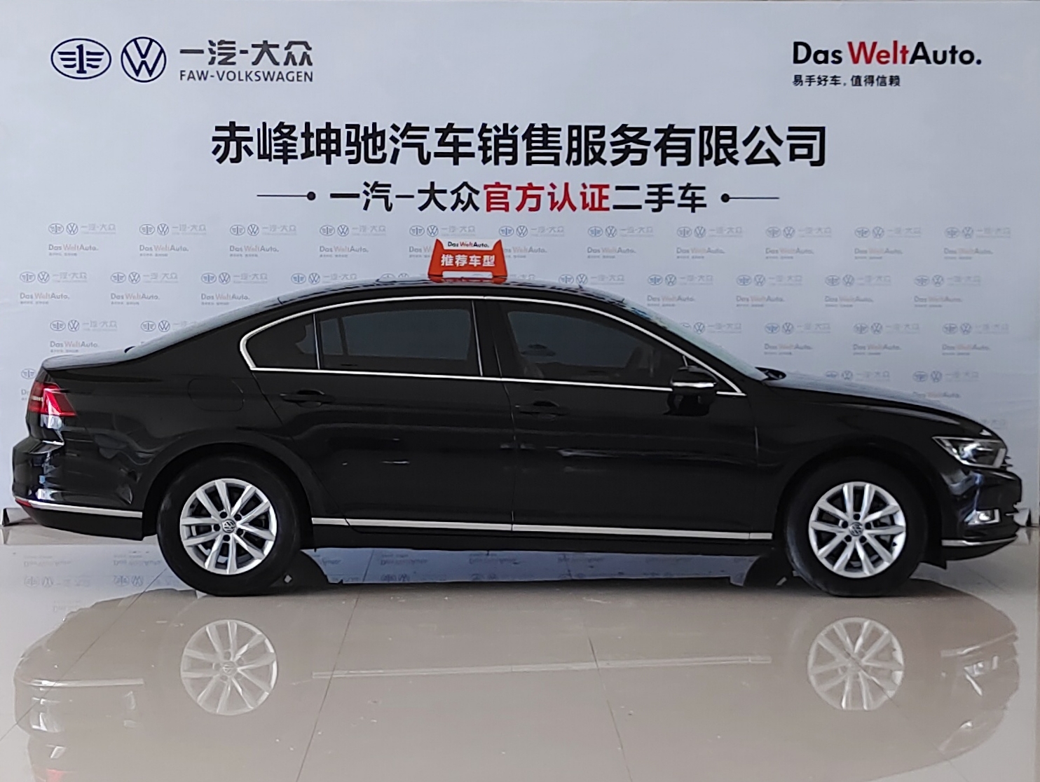 Volkswagen Magotan 2017 car image #4