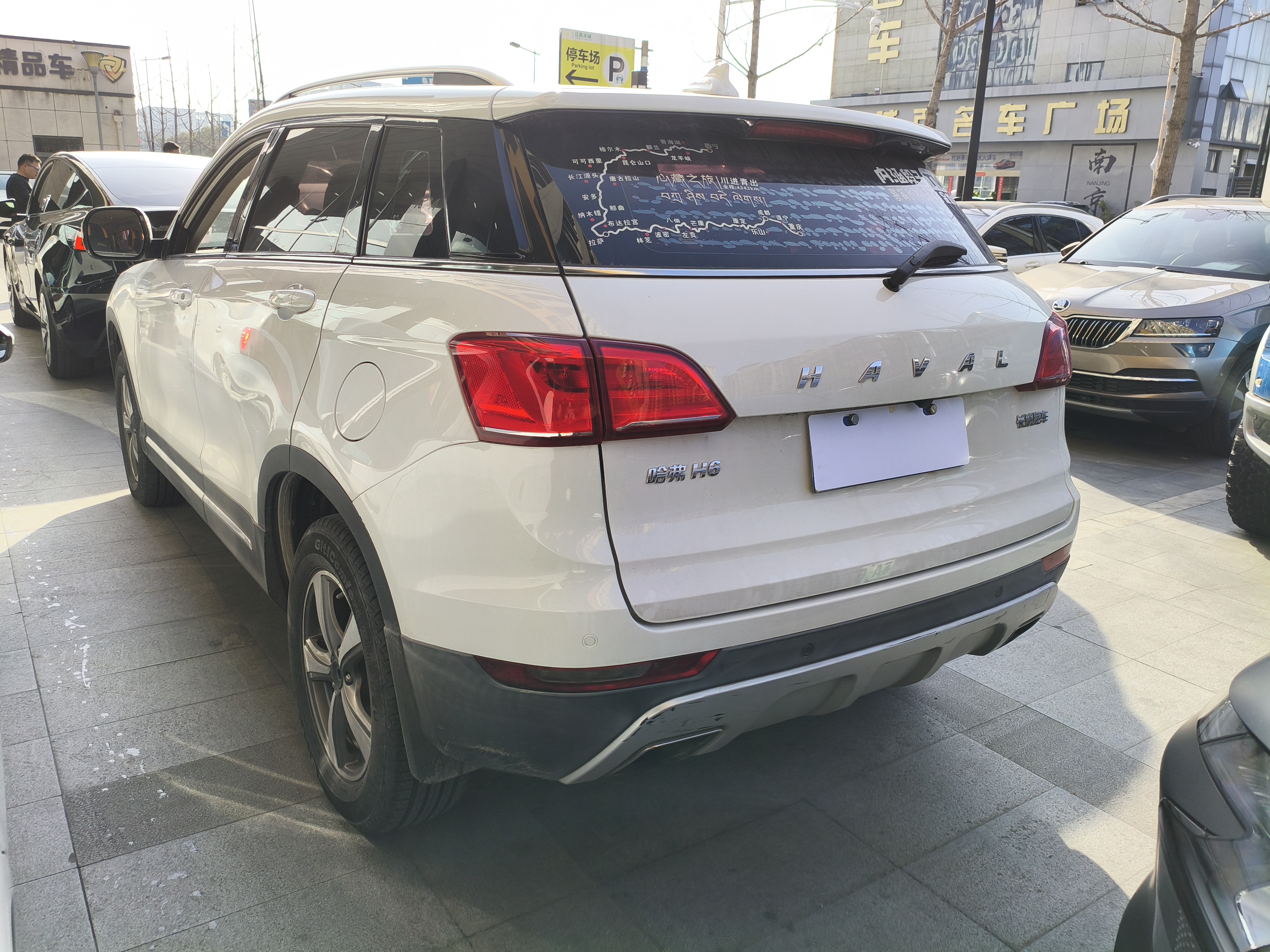 哈弗 哈弗H6 Coupe 2017 汽车图片 #4