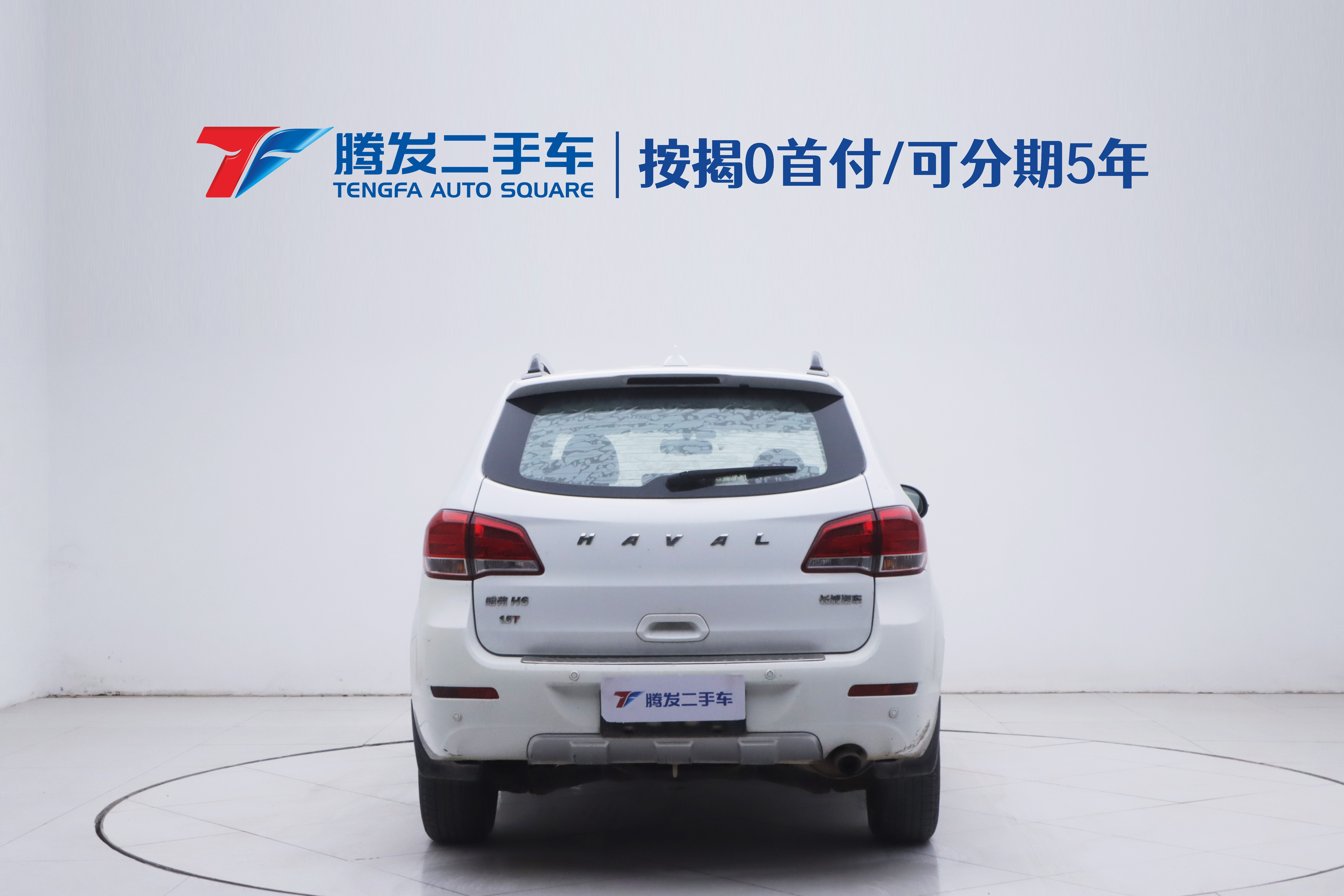 Haval H6 2016 immagine di auto #4