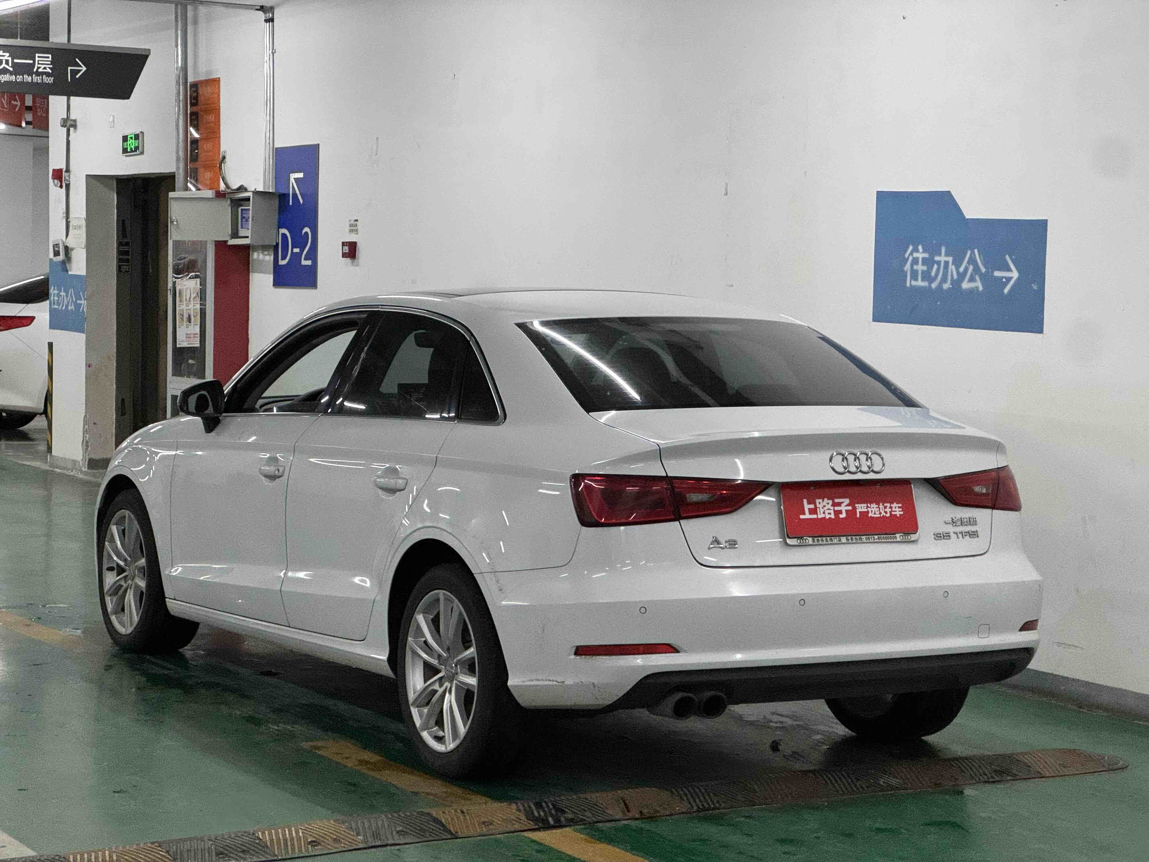 Audi A3 2017 immagine di auto #4