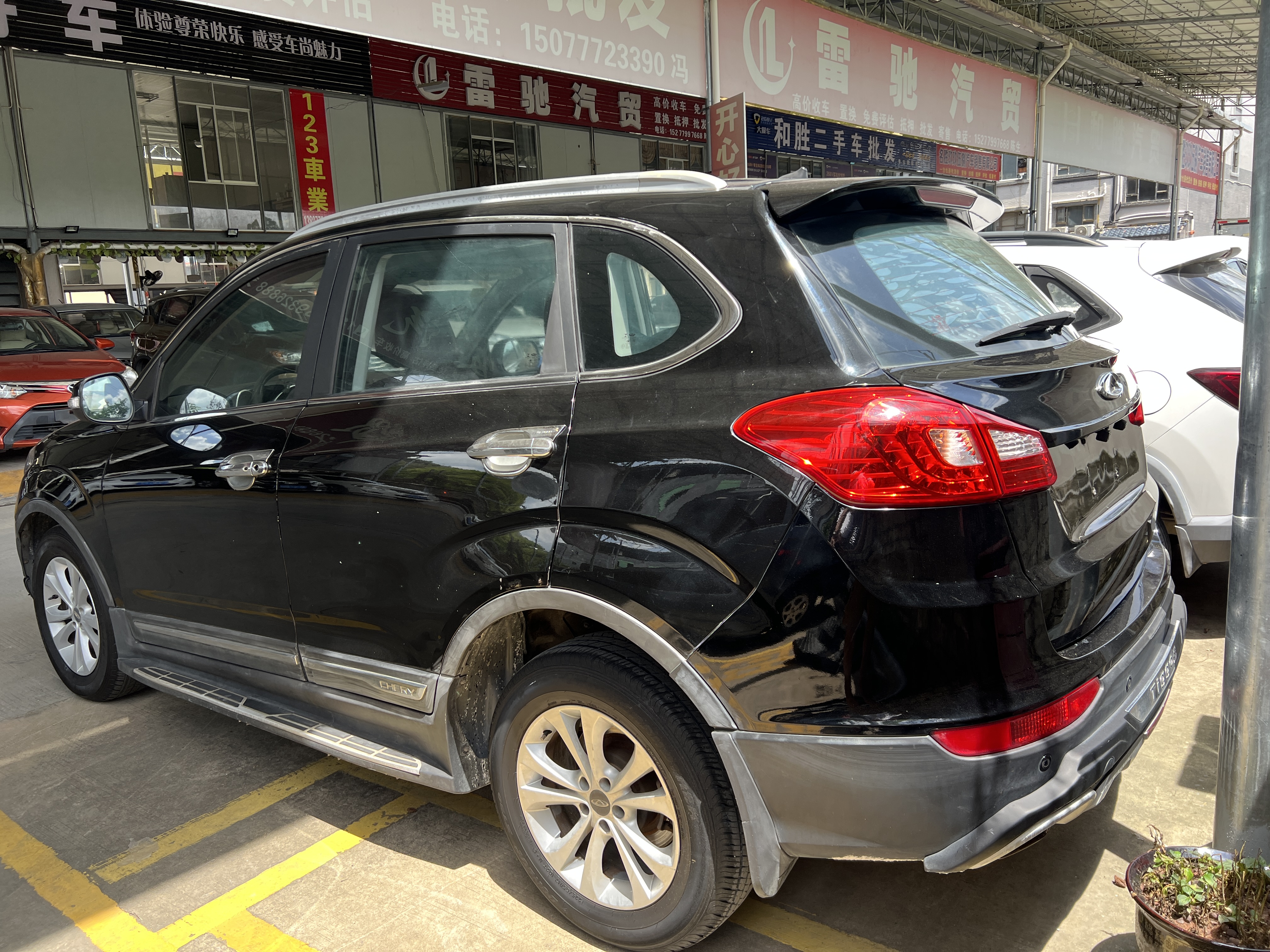 奇瑞 瑞虎5 2015 汽车图片 #4