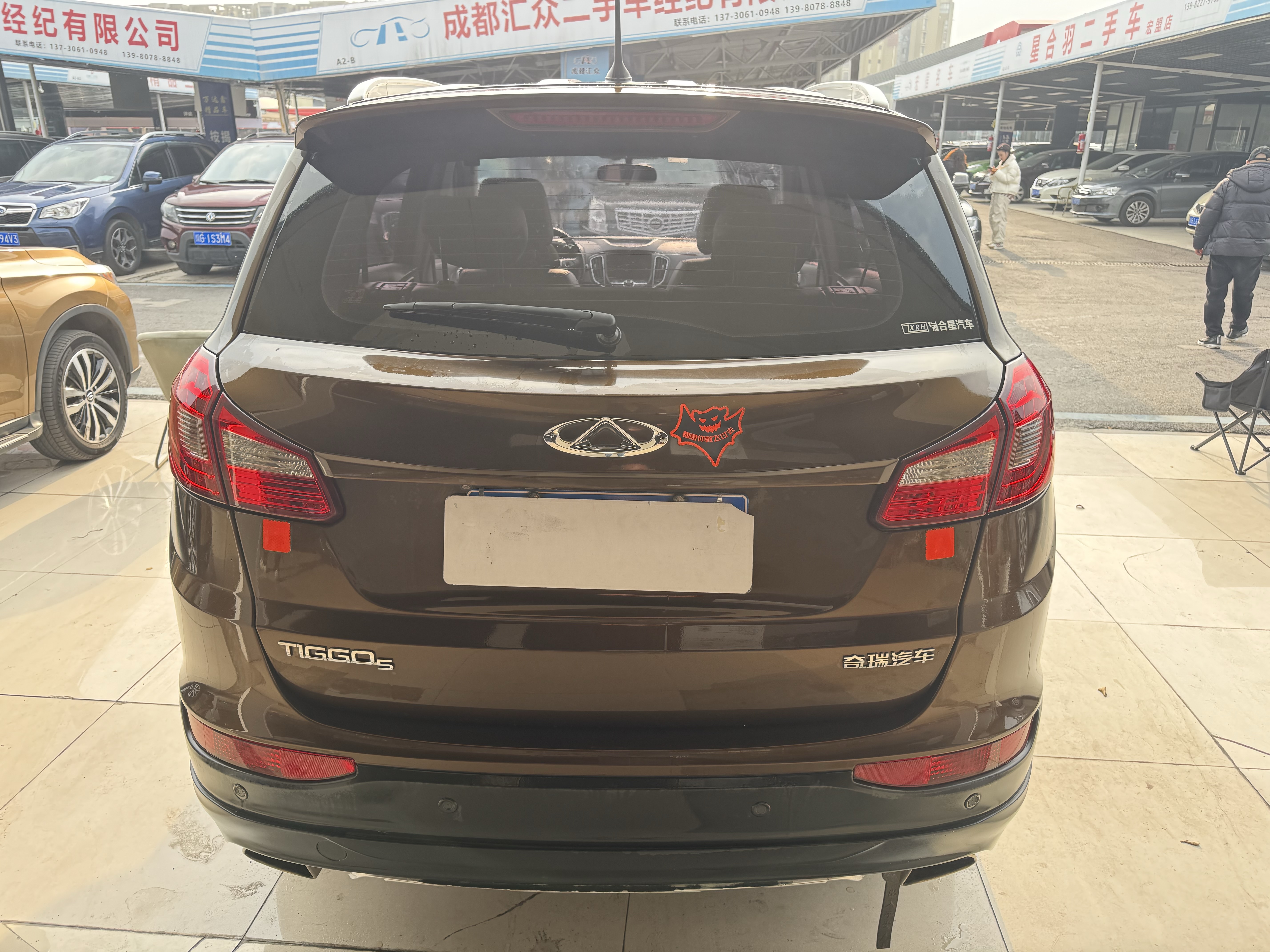 Tiggo 5 2015 car image #4