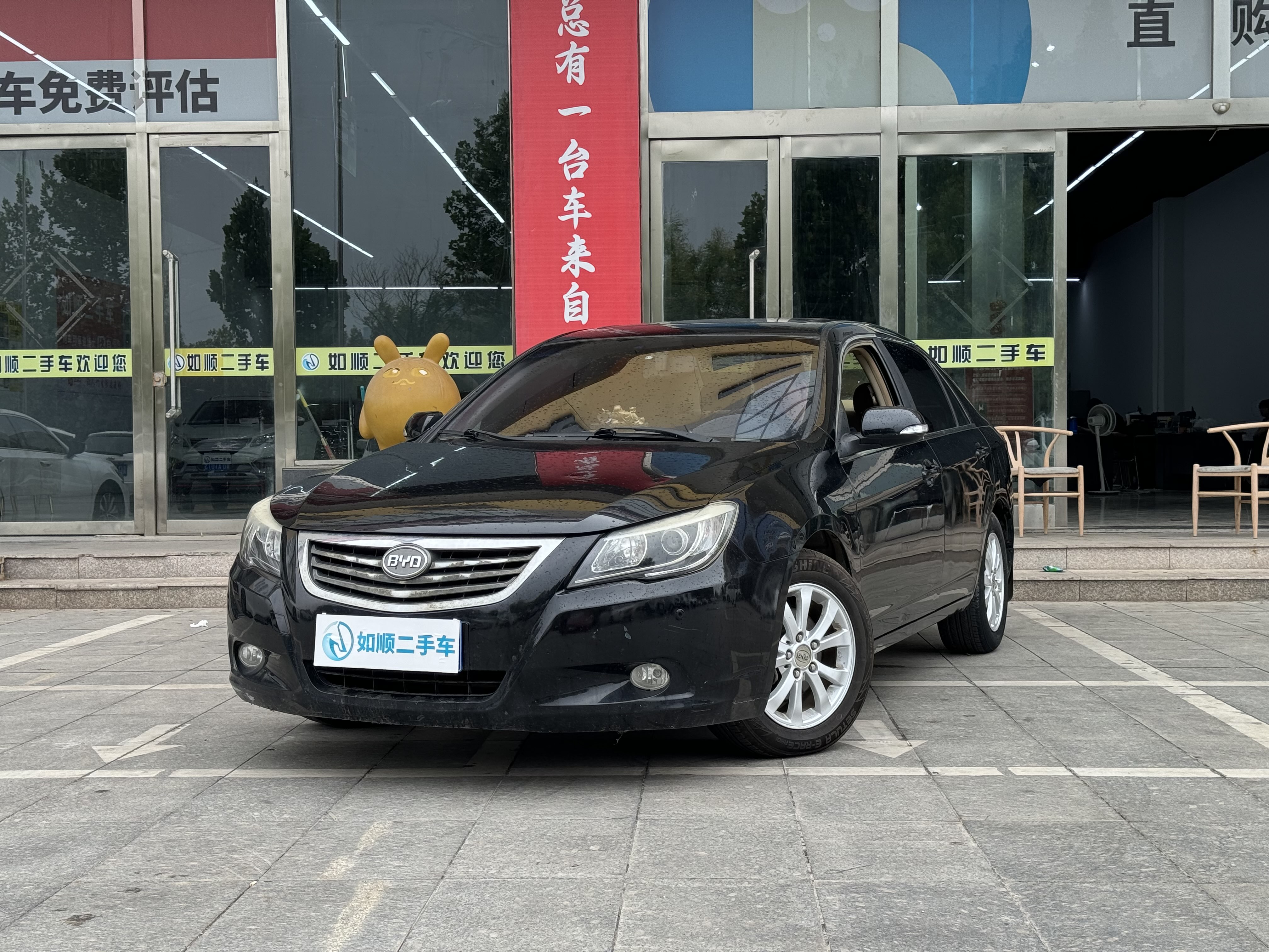 BYD G6 2015 #4 BYD G6 2015 car image #4