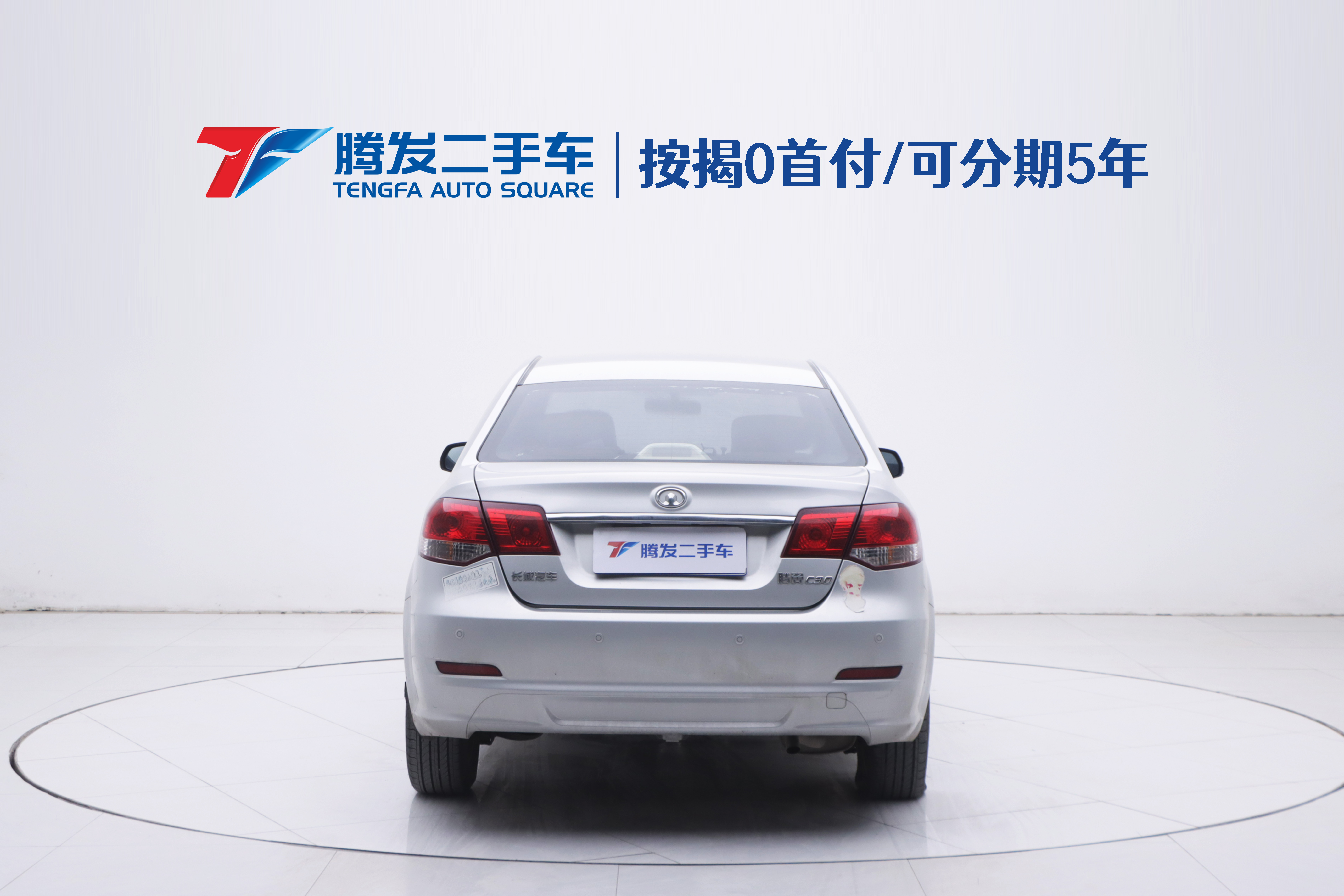 Great Wall C30 2013 car image #4