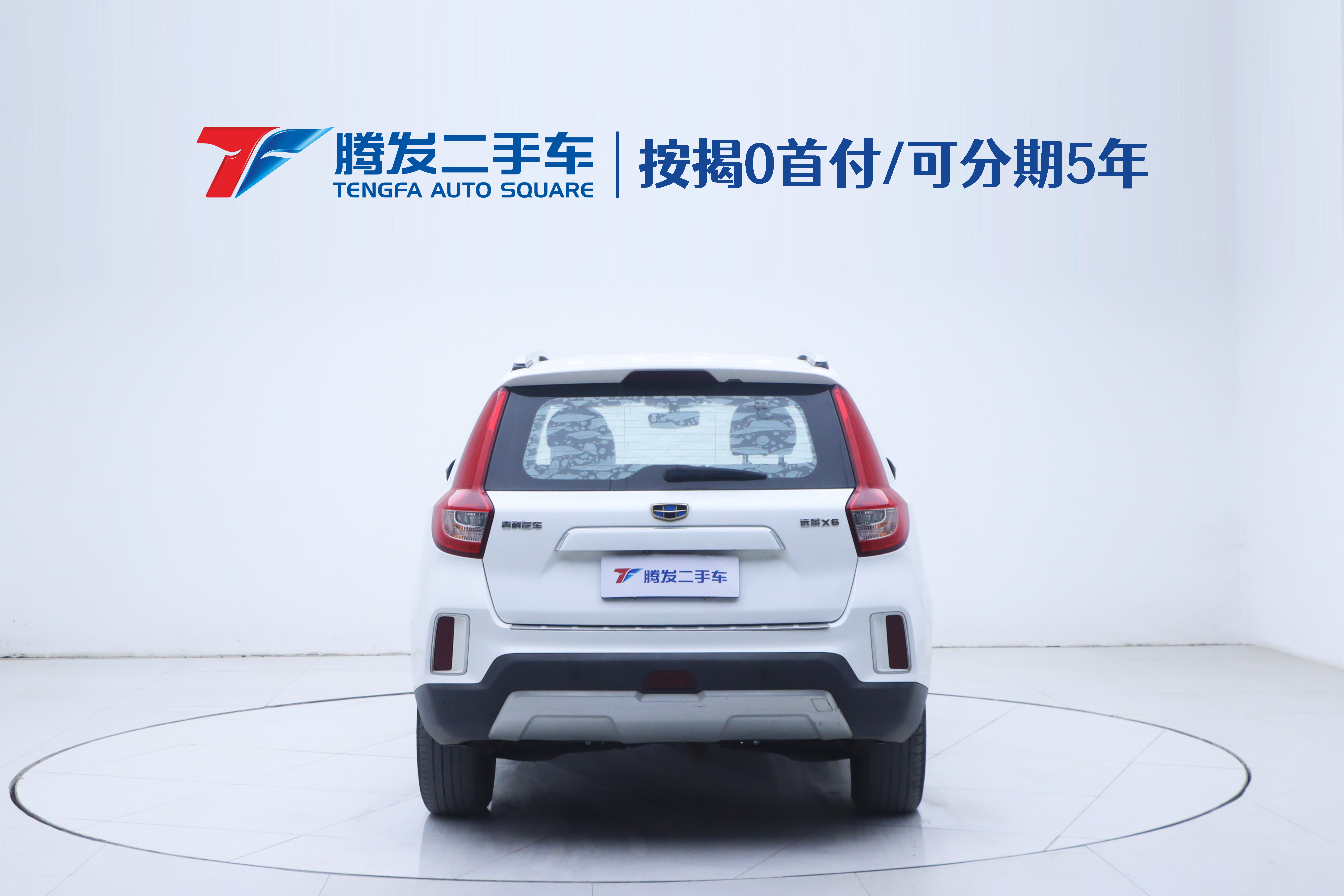 GEELY Vision X6 2017 #4 GEELY Vision X6 2017 car image #4