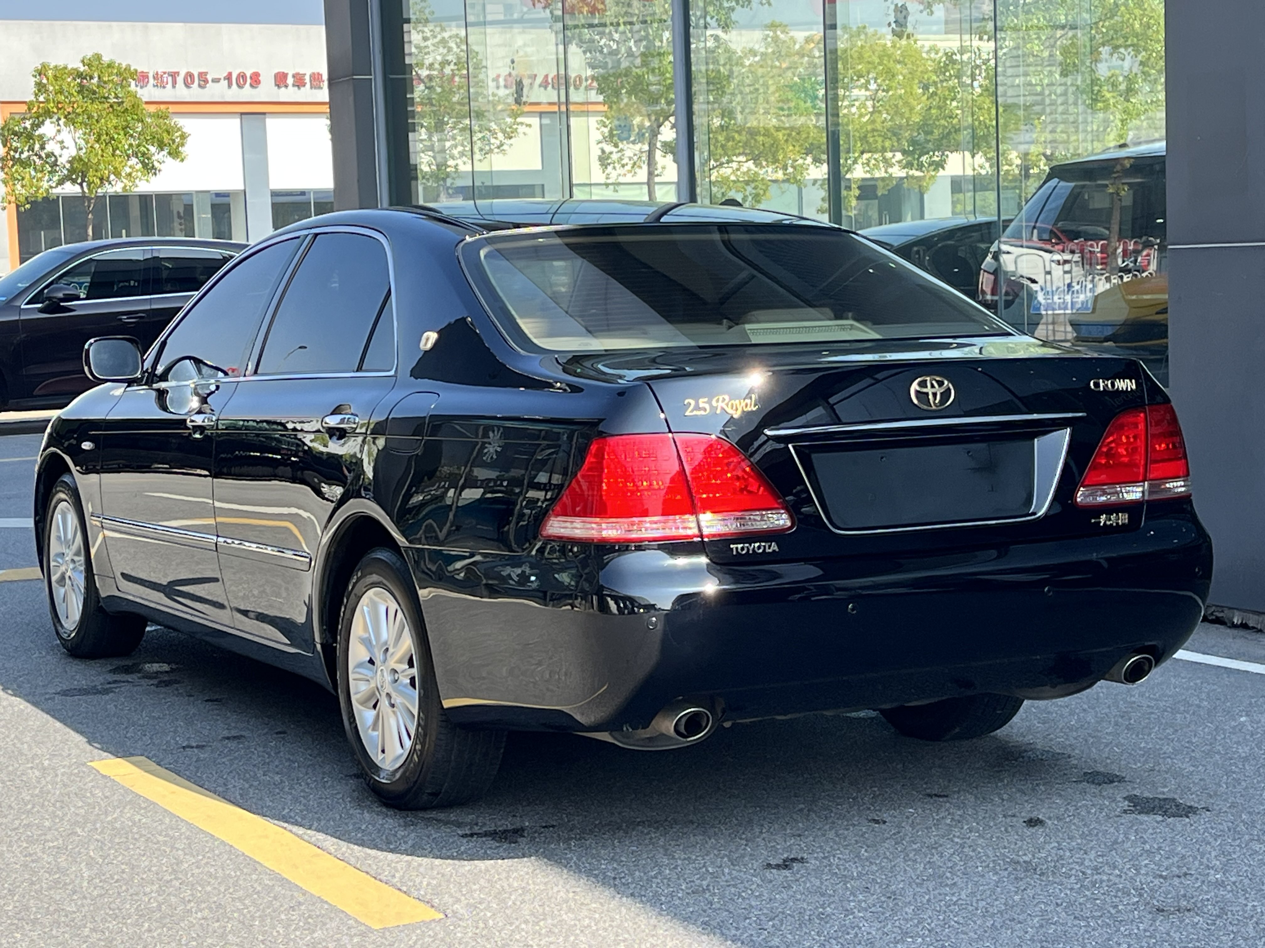 丰田 皇冠 2008 #4 丰田 皇冠 2008 汽车图片 #4