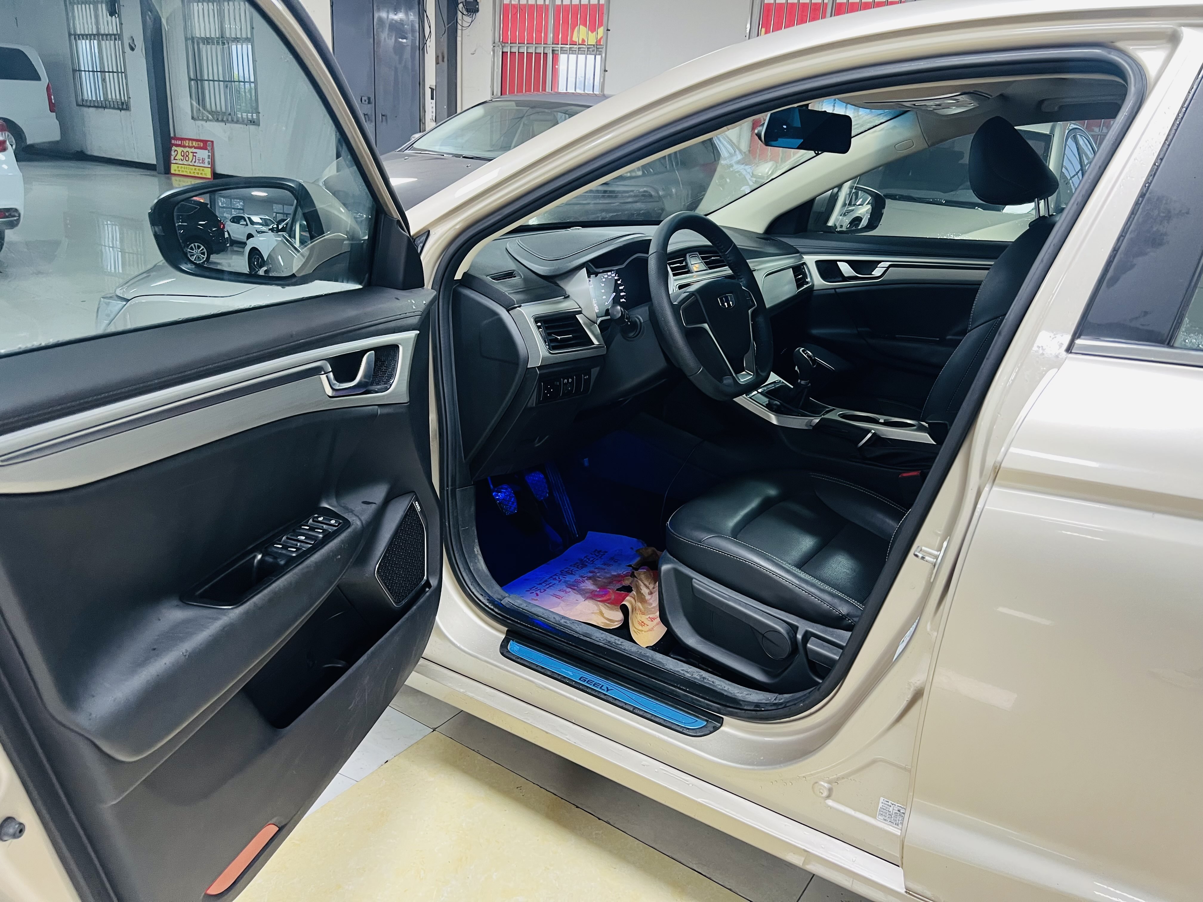 Emgrand GL 2017 #4 Emgrand GL 2017 car image #4