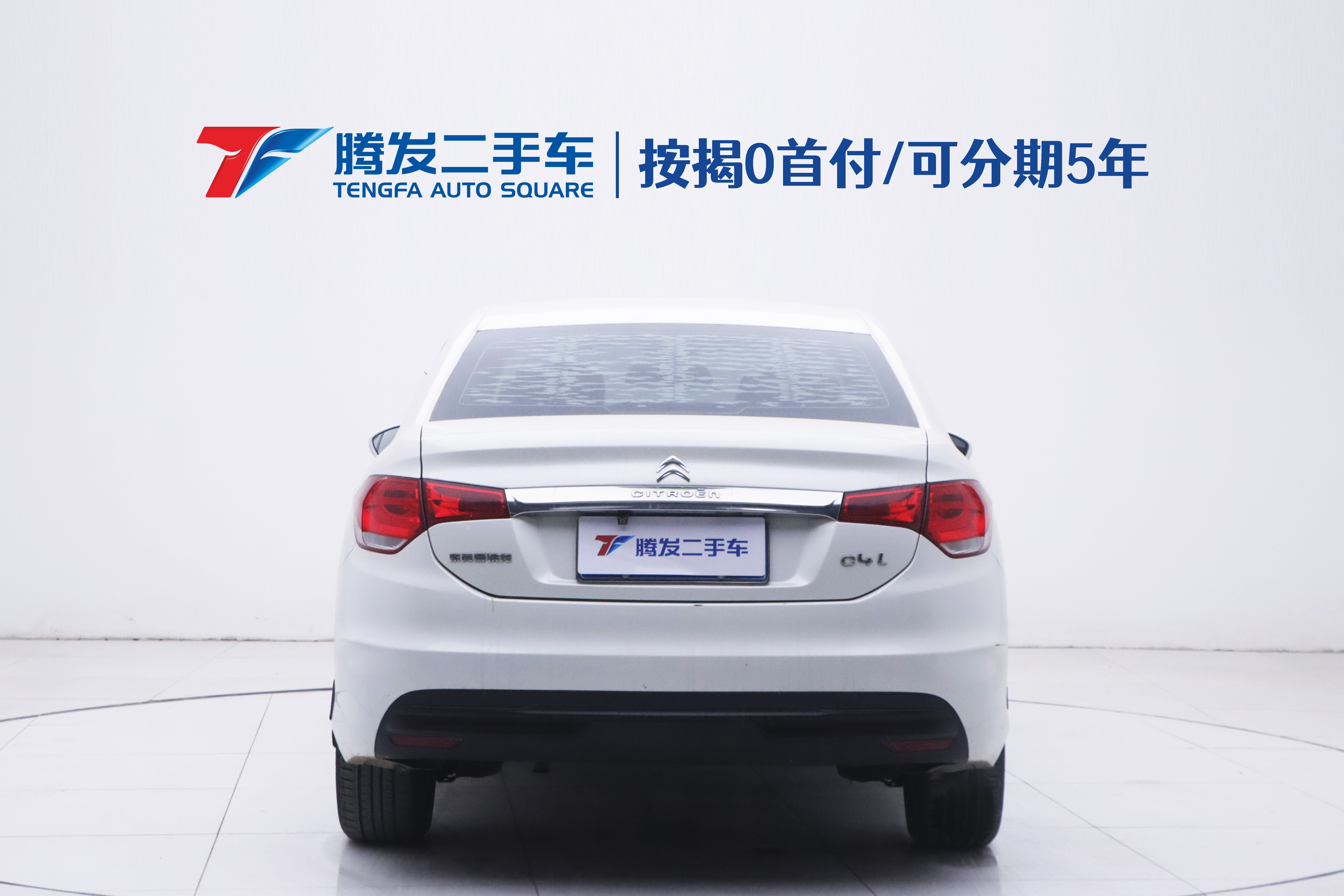 Citroen C4L 2016 صورة سيارة #4