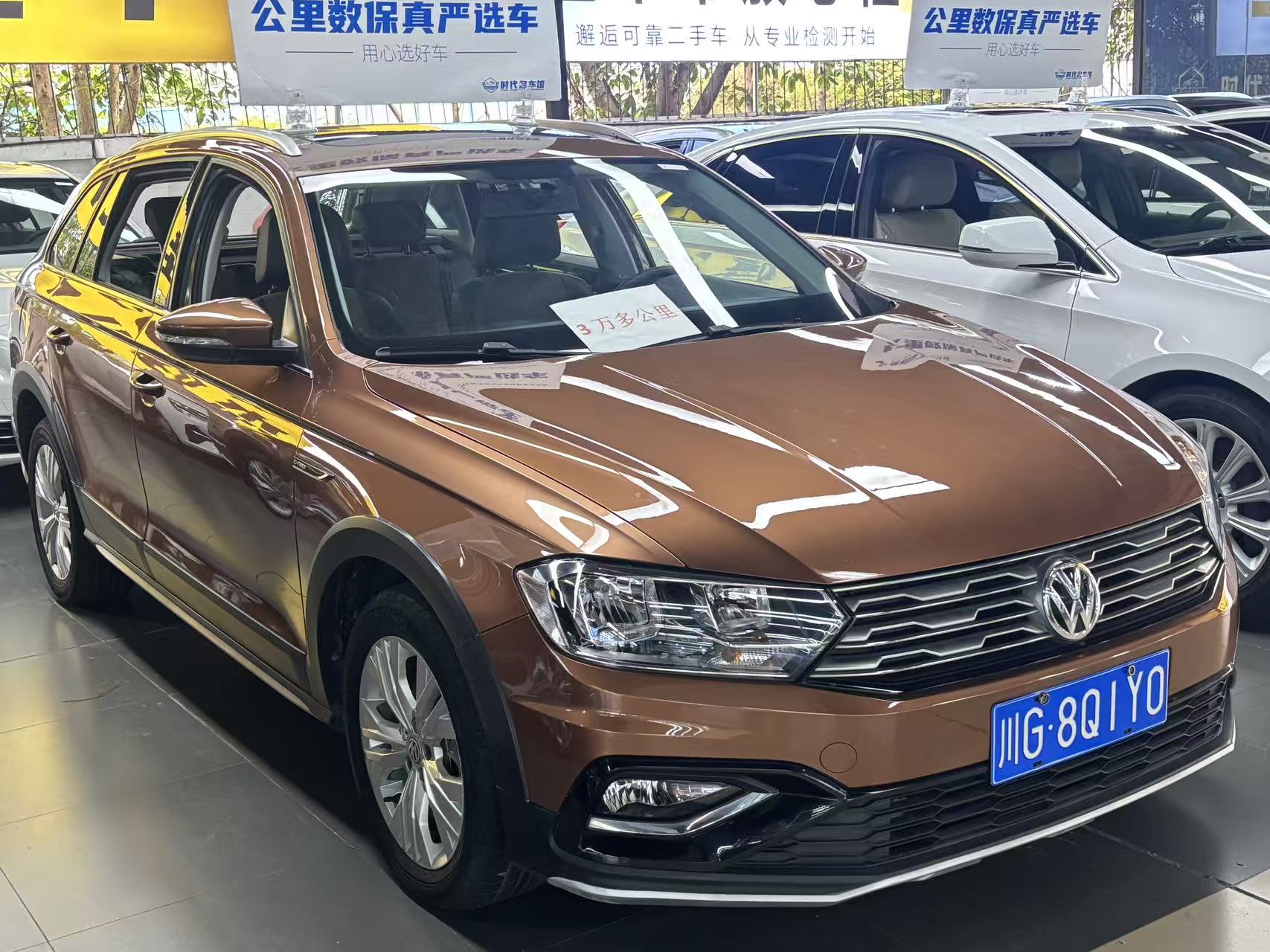 Volkswagen C-Trek 2017 immagine di auto #4