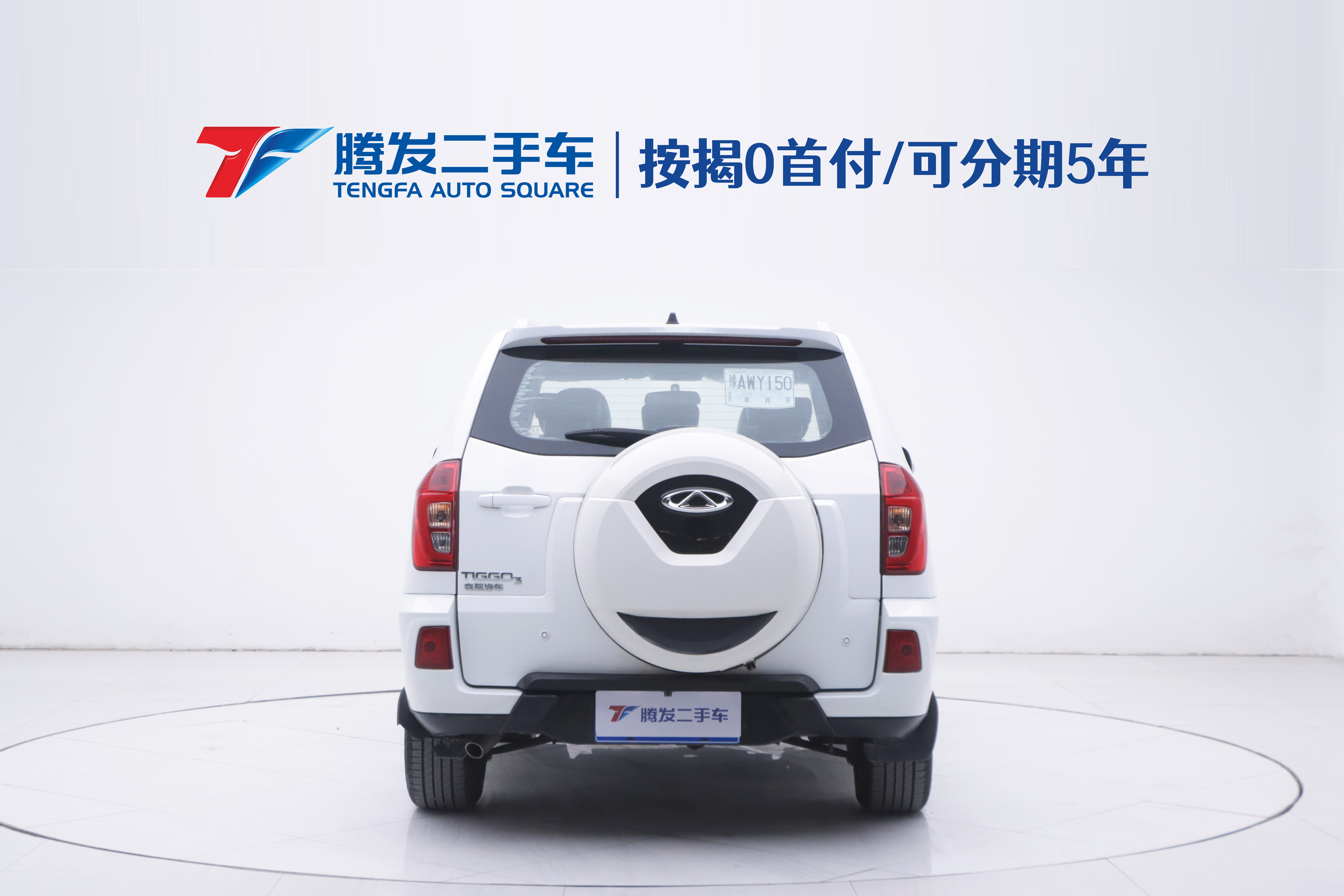 Chery Tiggo 3 2016 #4 Chery Tiggo 3 2016 car image #4