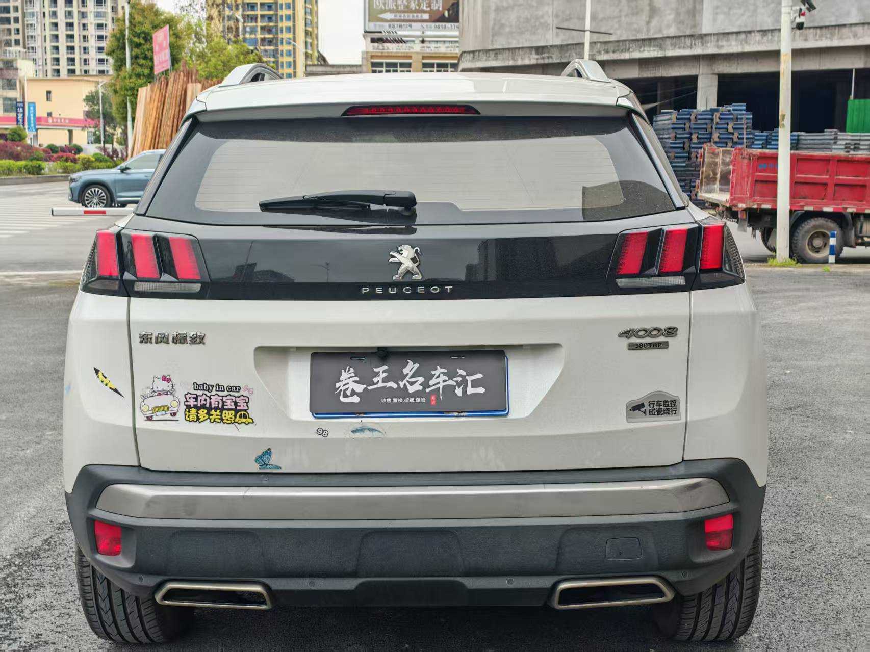 标致 标致4008 2017 汽车图片 #4