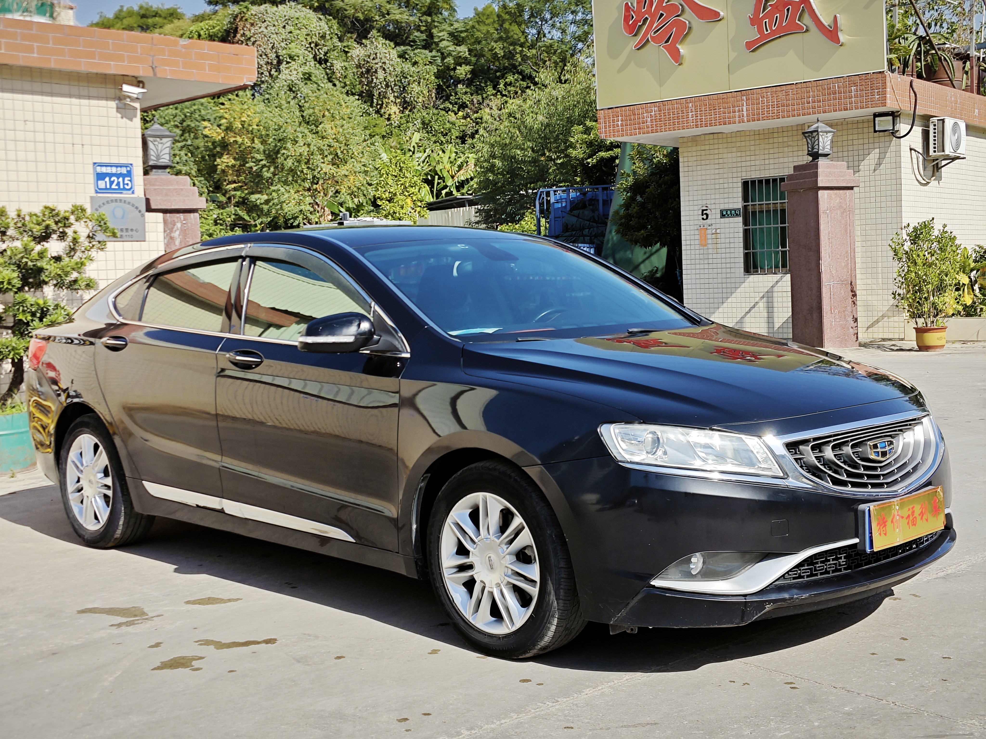 GEELY Ulion 2016 imagen de coche #4