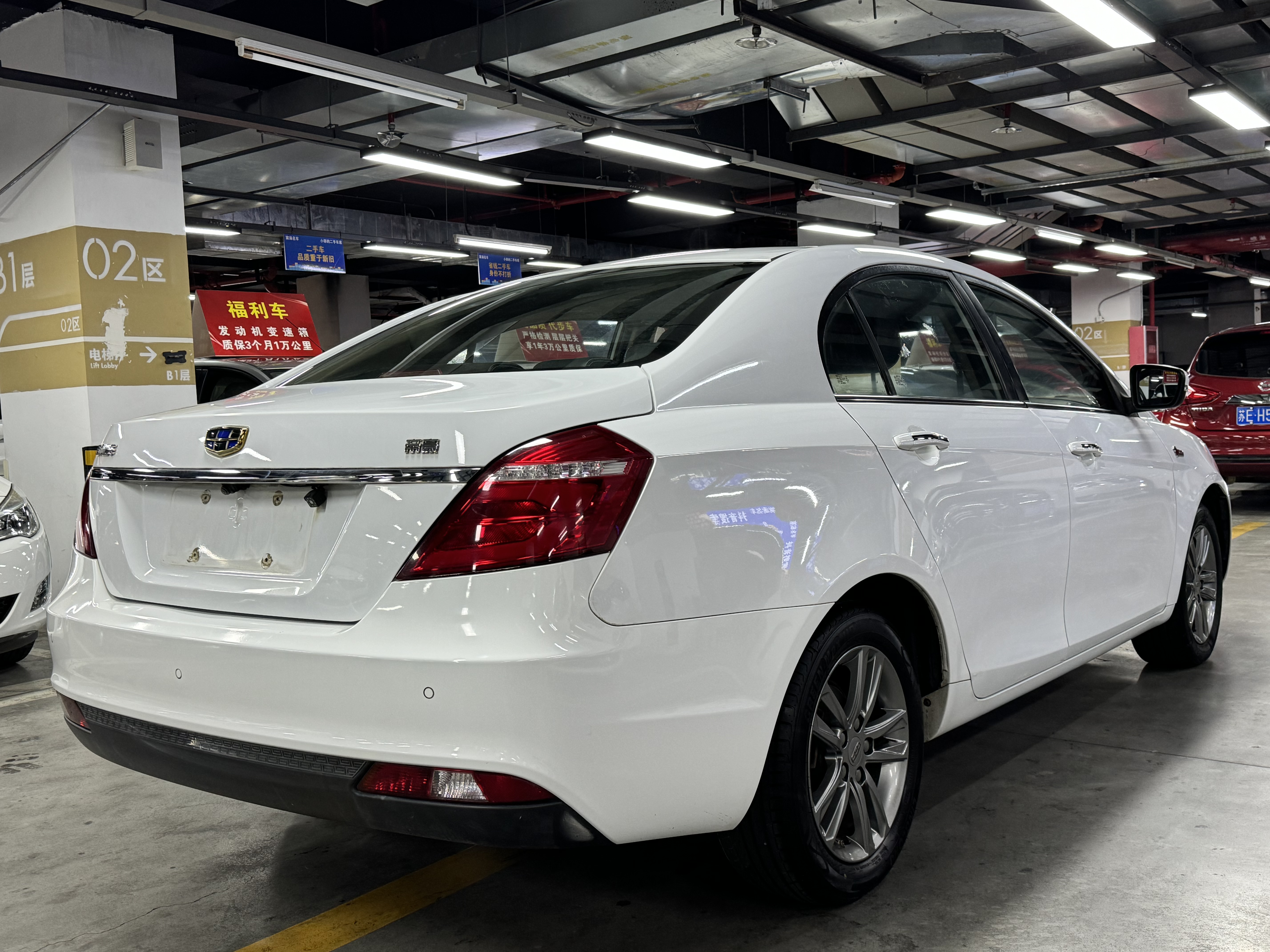 GEELY Emgrand 2016 car image #4