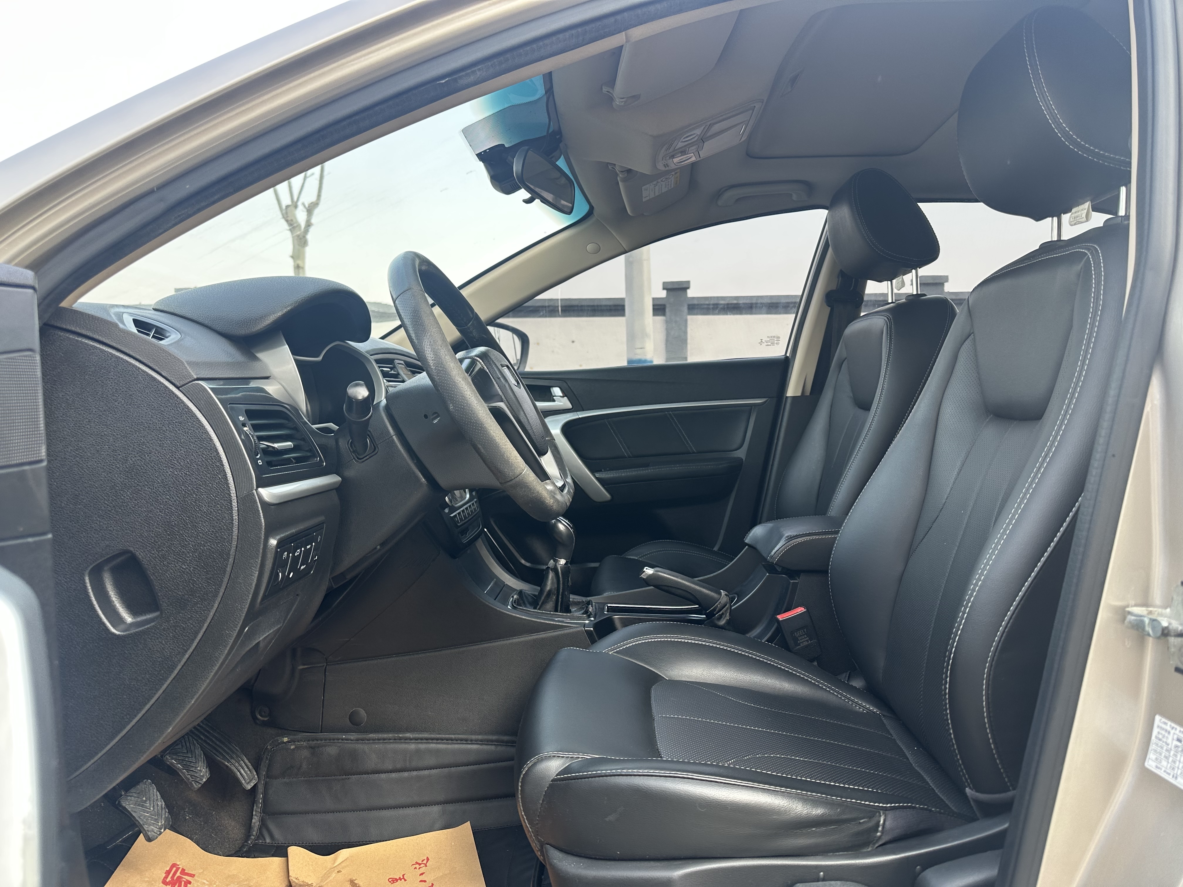 Emgrand 2017 car image #4