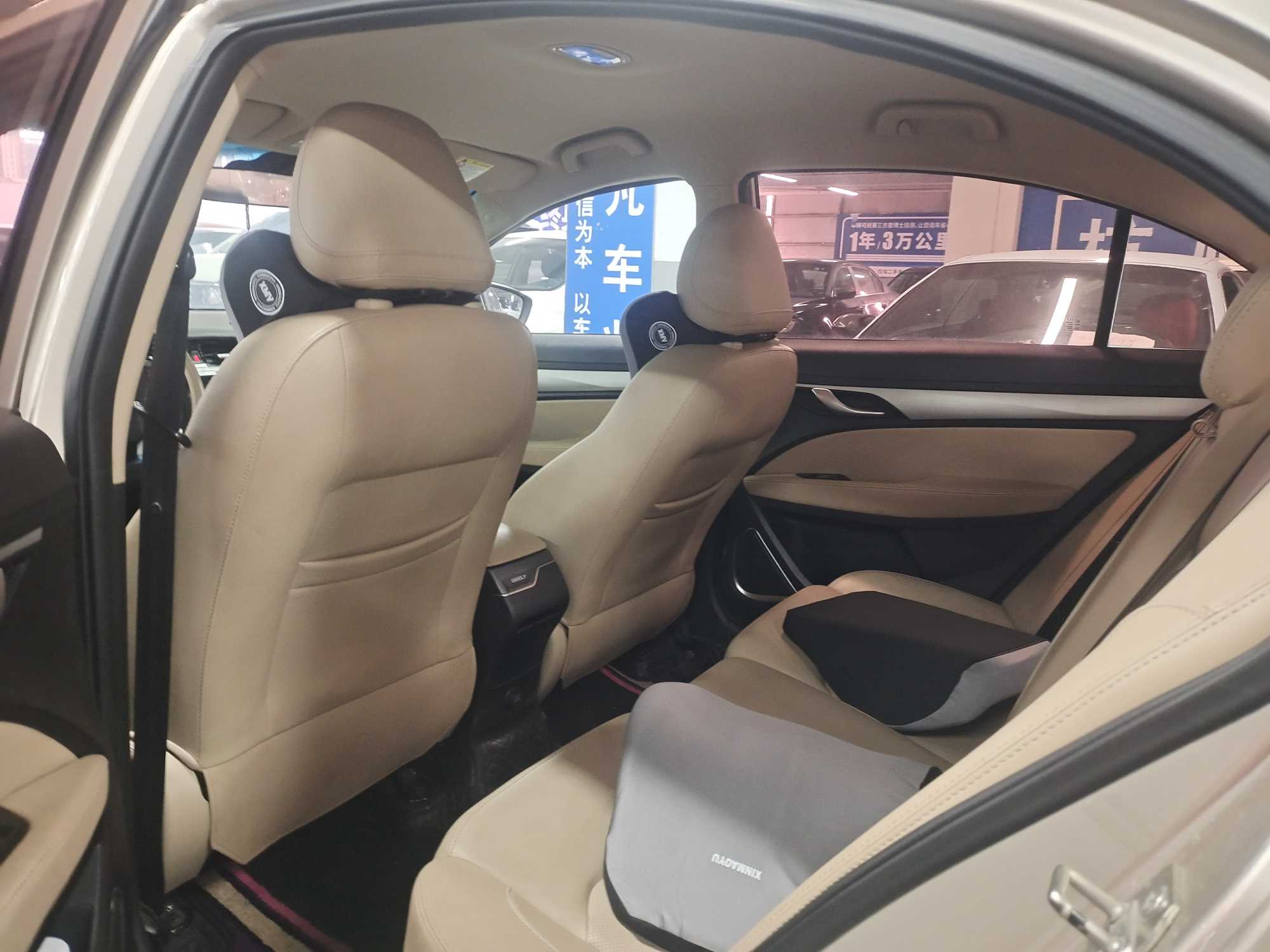 Emgrand 2018 #4 Emgrand 2018 car image #4