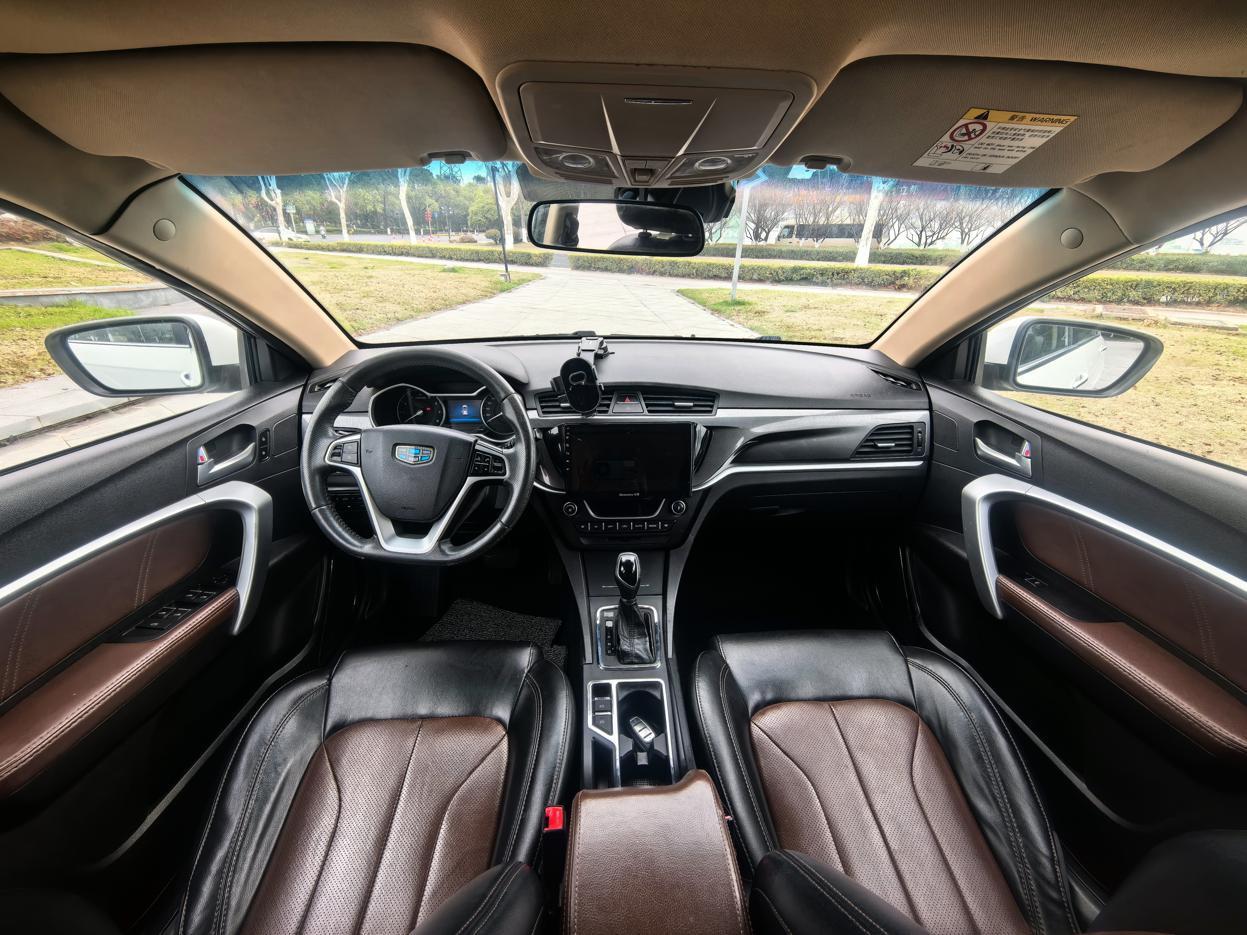Emgrand 2017 #4 Emgrand 2017 car image #4