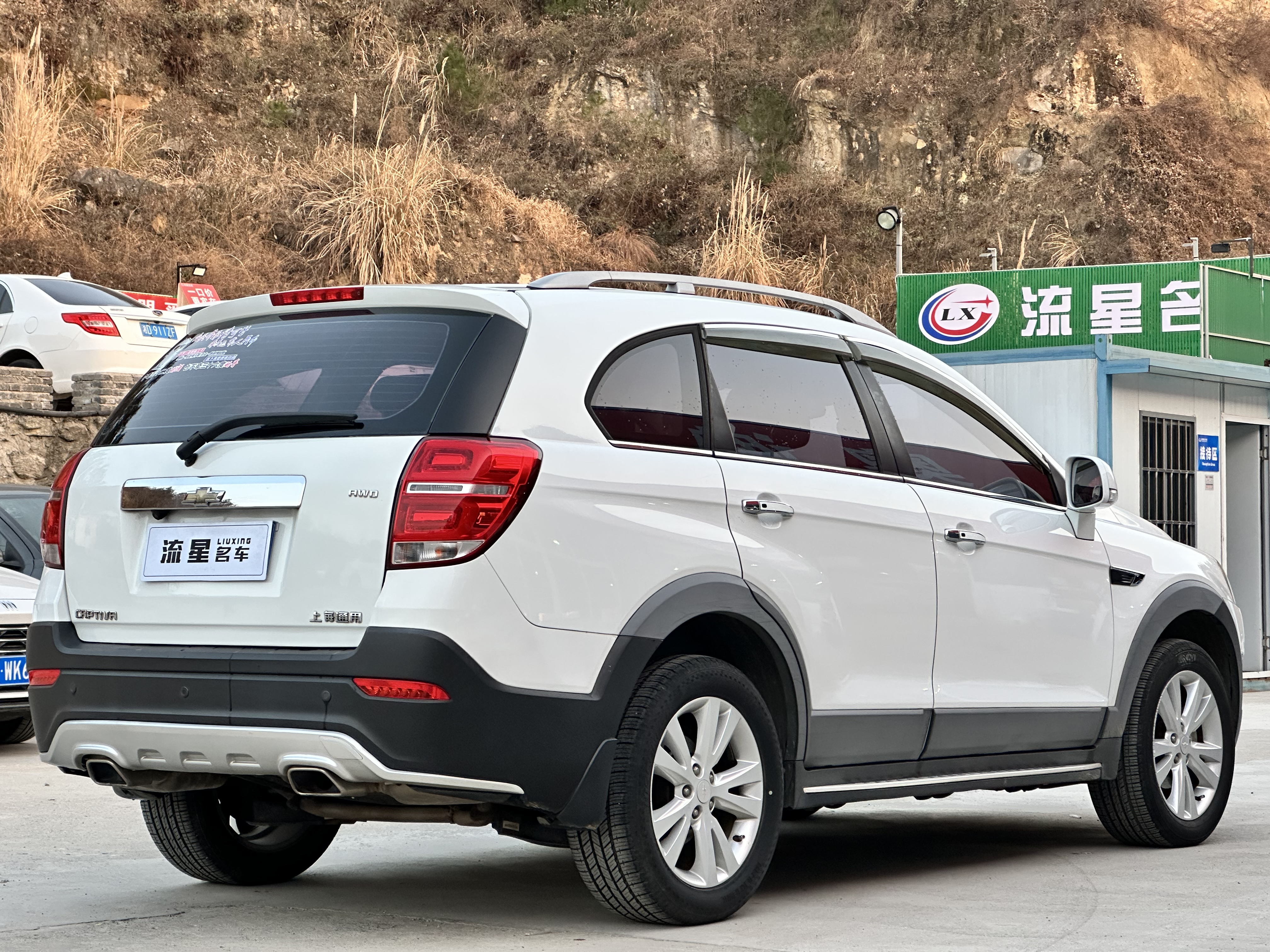 Chevrolet Captiva 2017 #4 Chevrolet Captiva 2017 car image #4