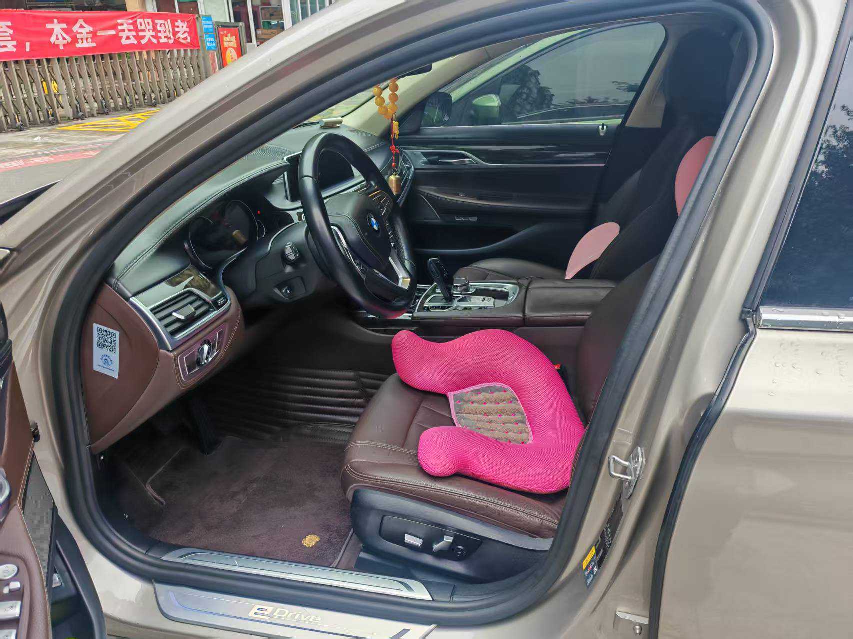 BMW 7 Series New Energy 2018 car image #4