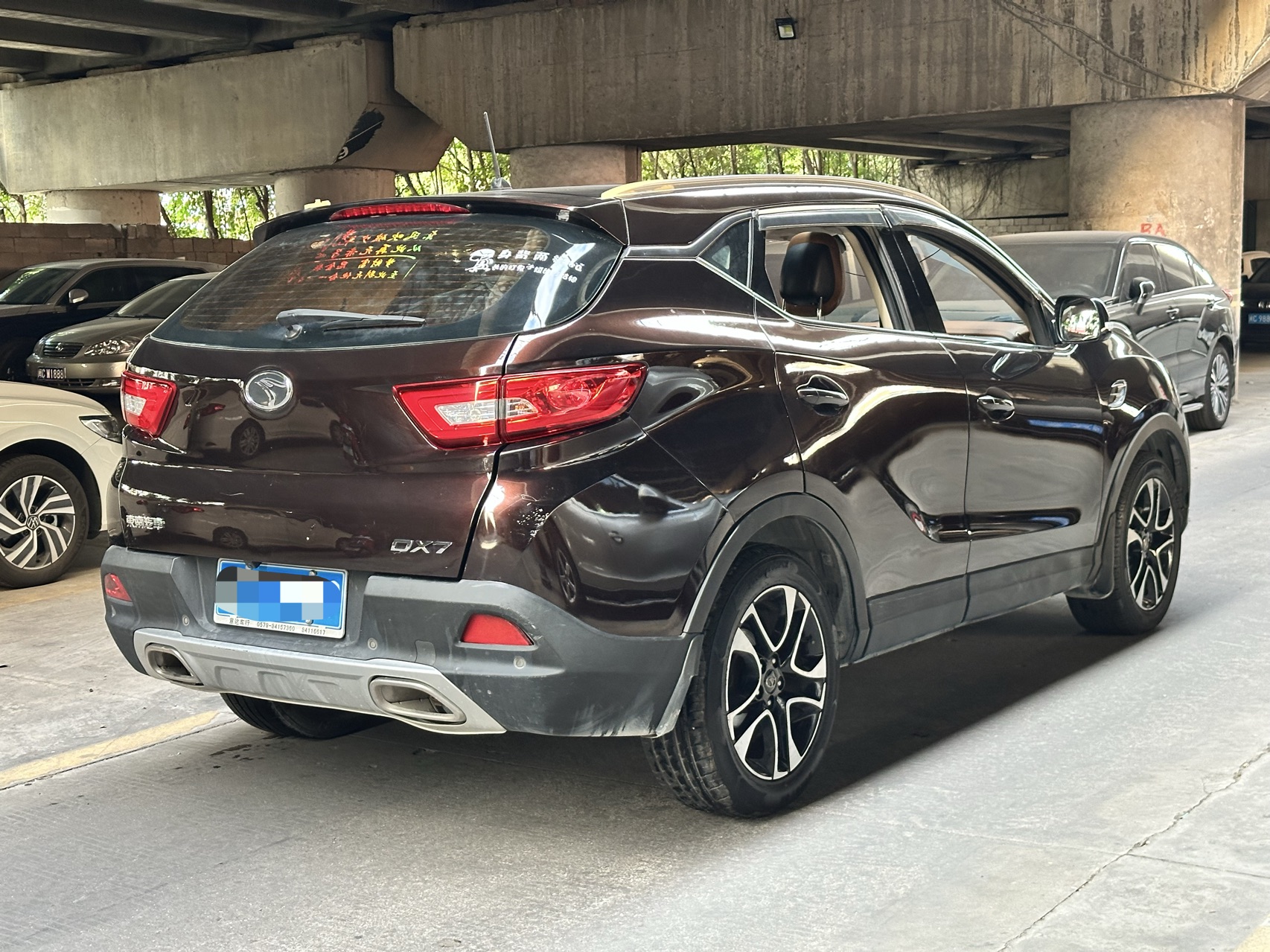 Soueast DX7 2017 imagem de carro #4