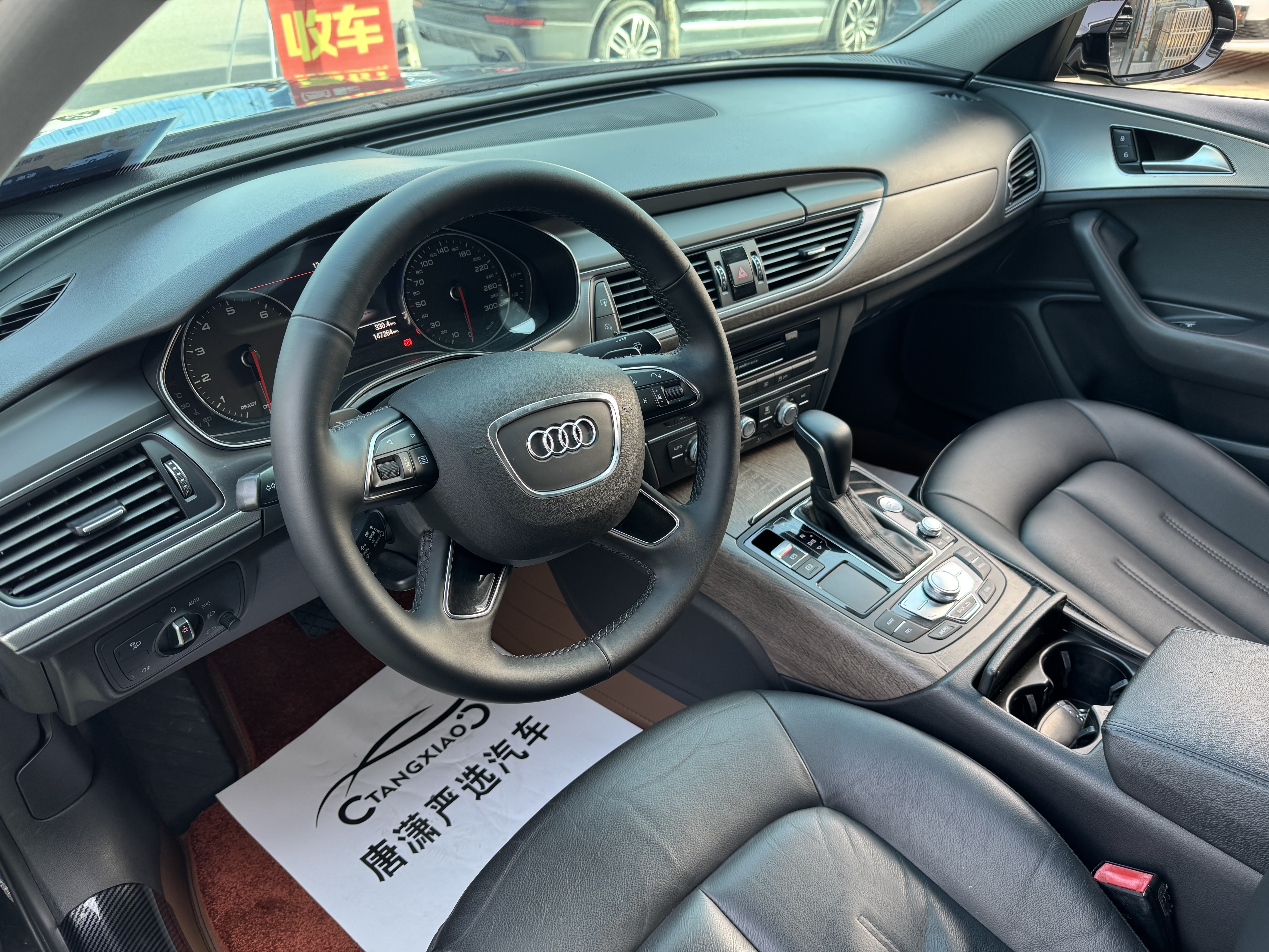 Audi A6L 2017 car image #4