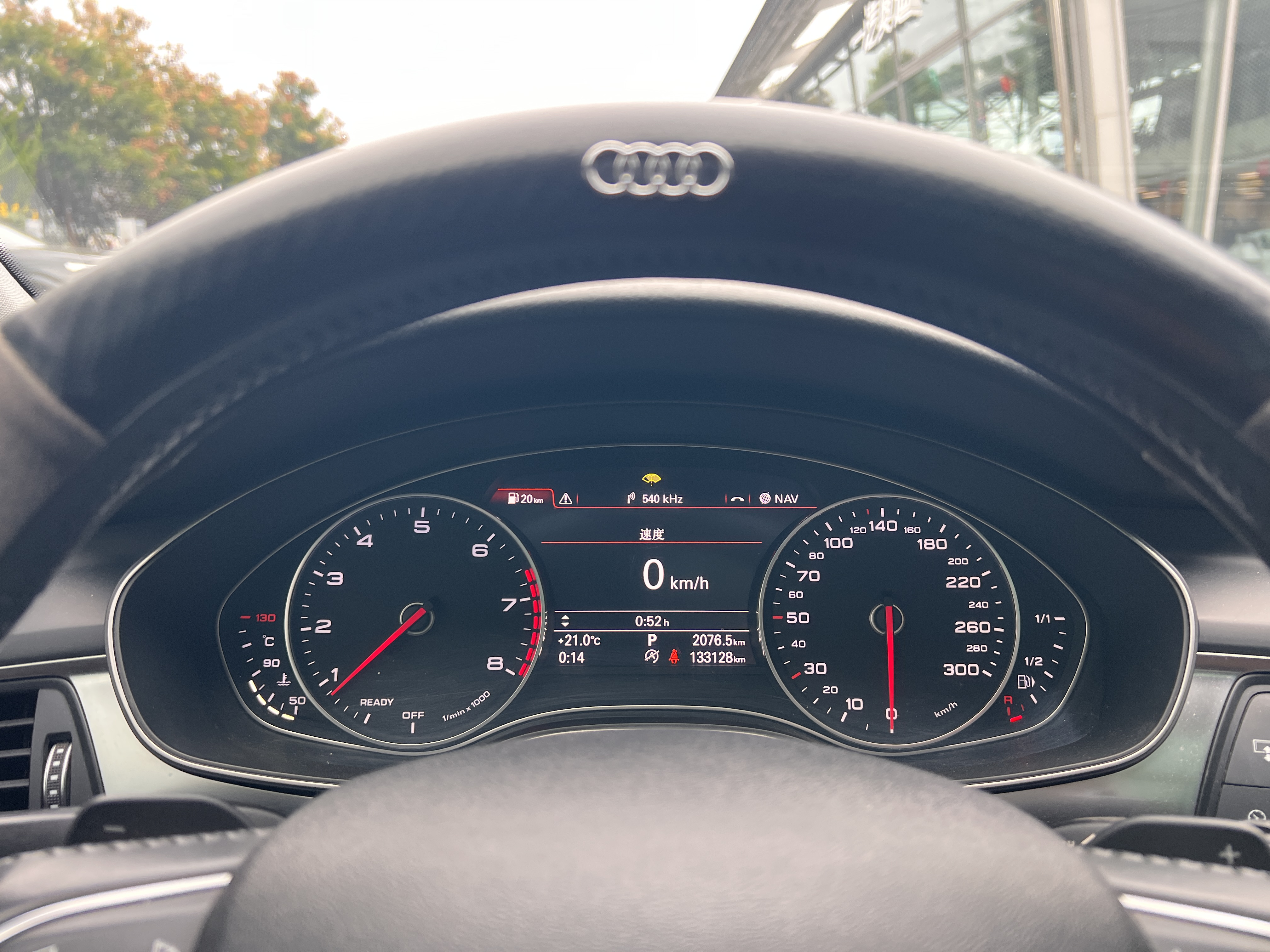 Audi SAIC Audi A5L 2017 car image #4