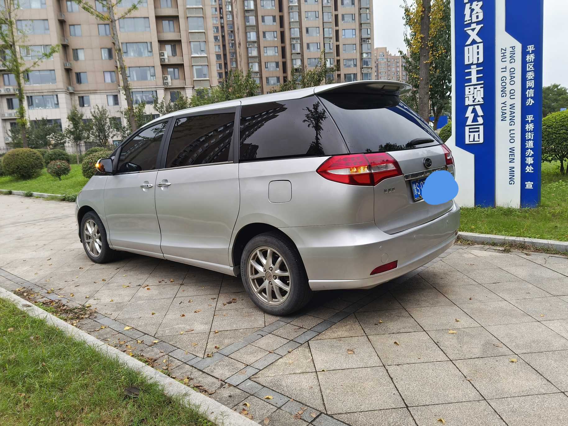 BYD M6 2014 #4 BYD M6 2014 car image #4
