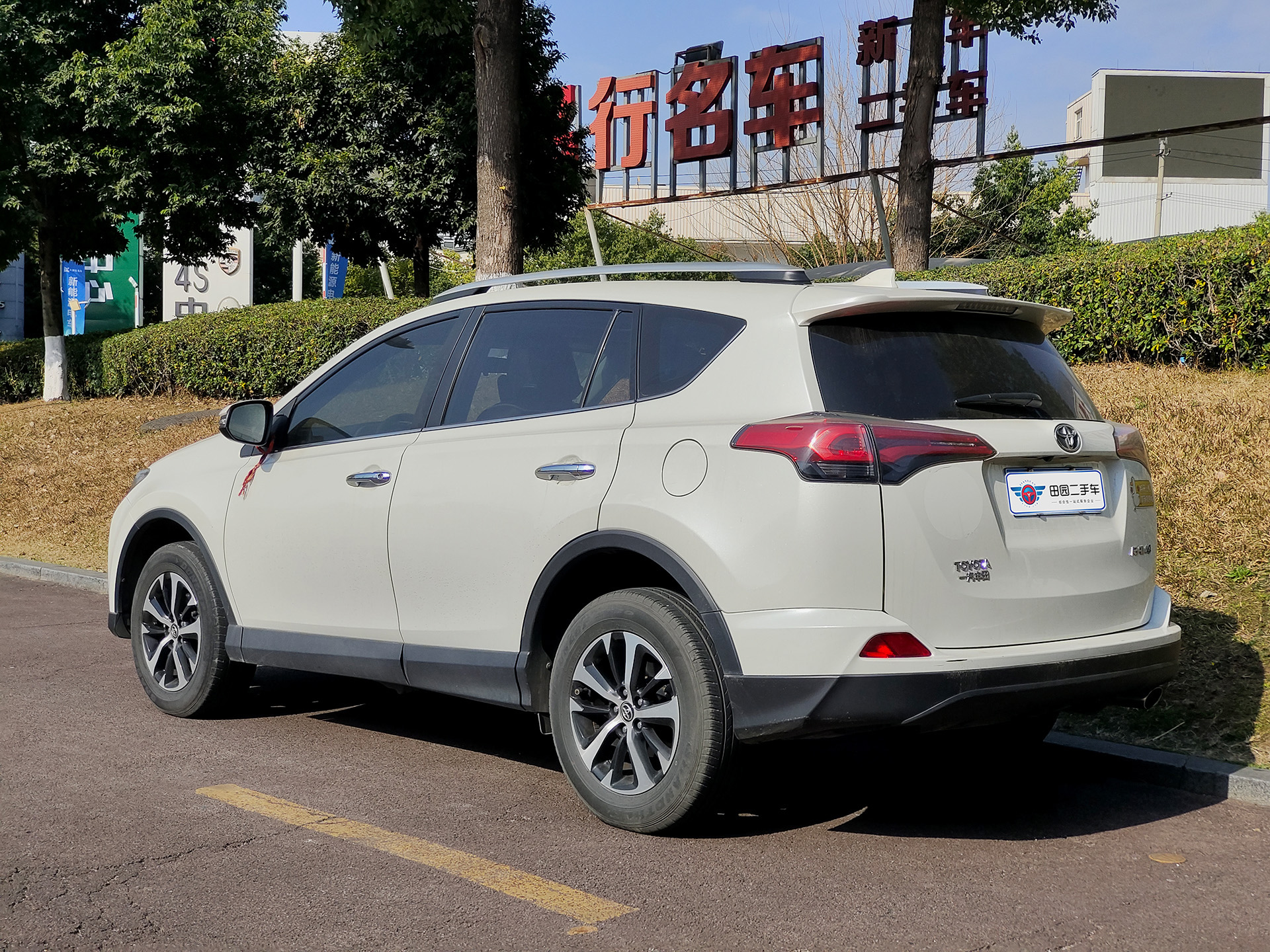 Toyota RAV4 2018 изображение автомобиля #4