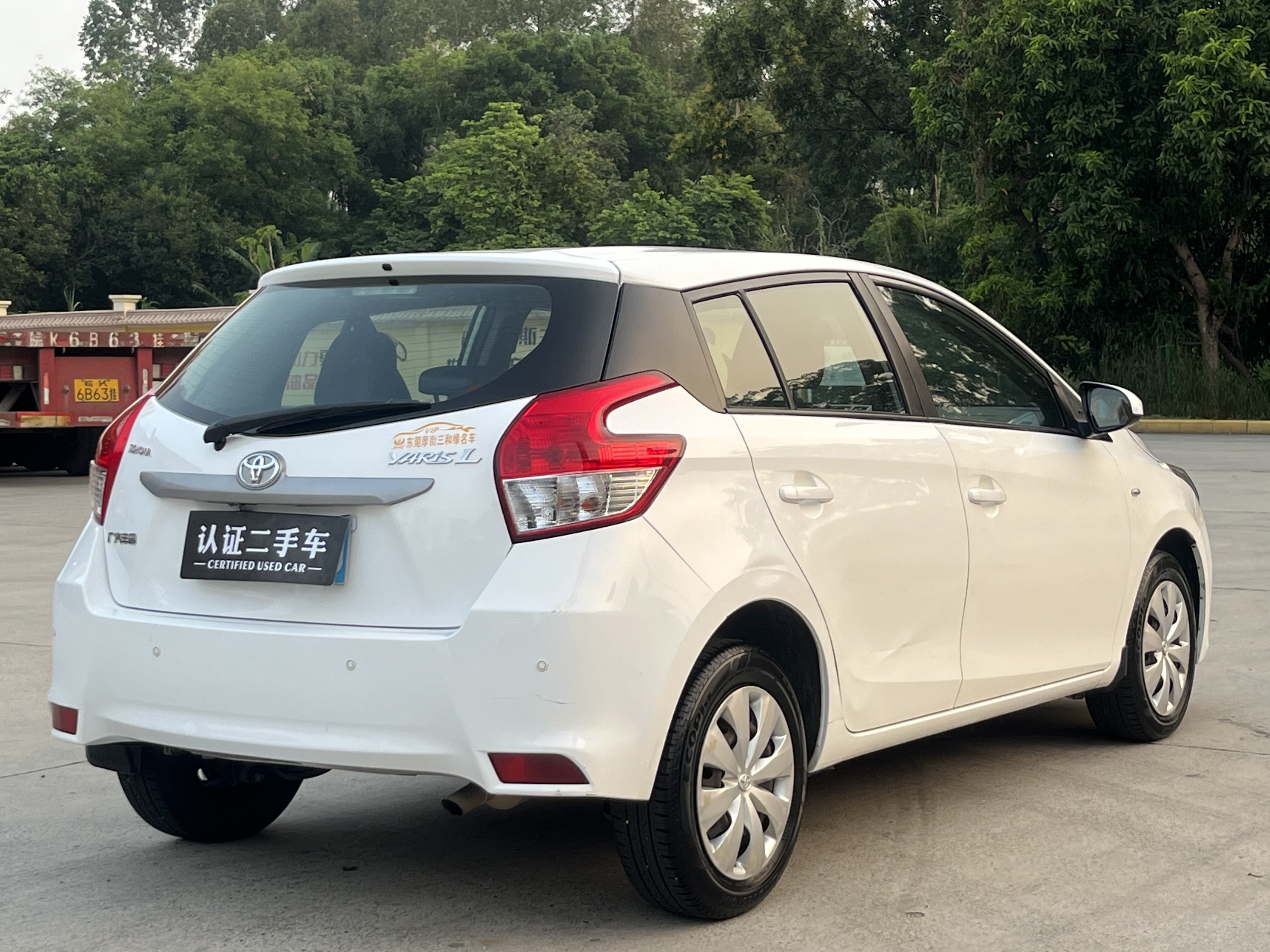 Toyota Yaris L Zhixuan 2016 car image #4