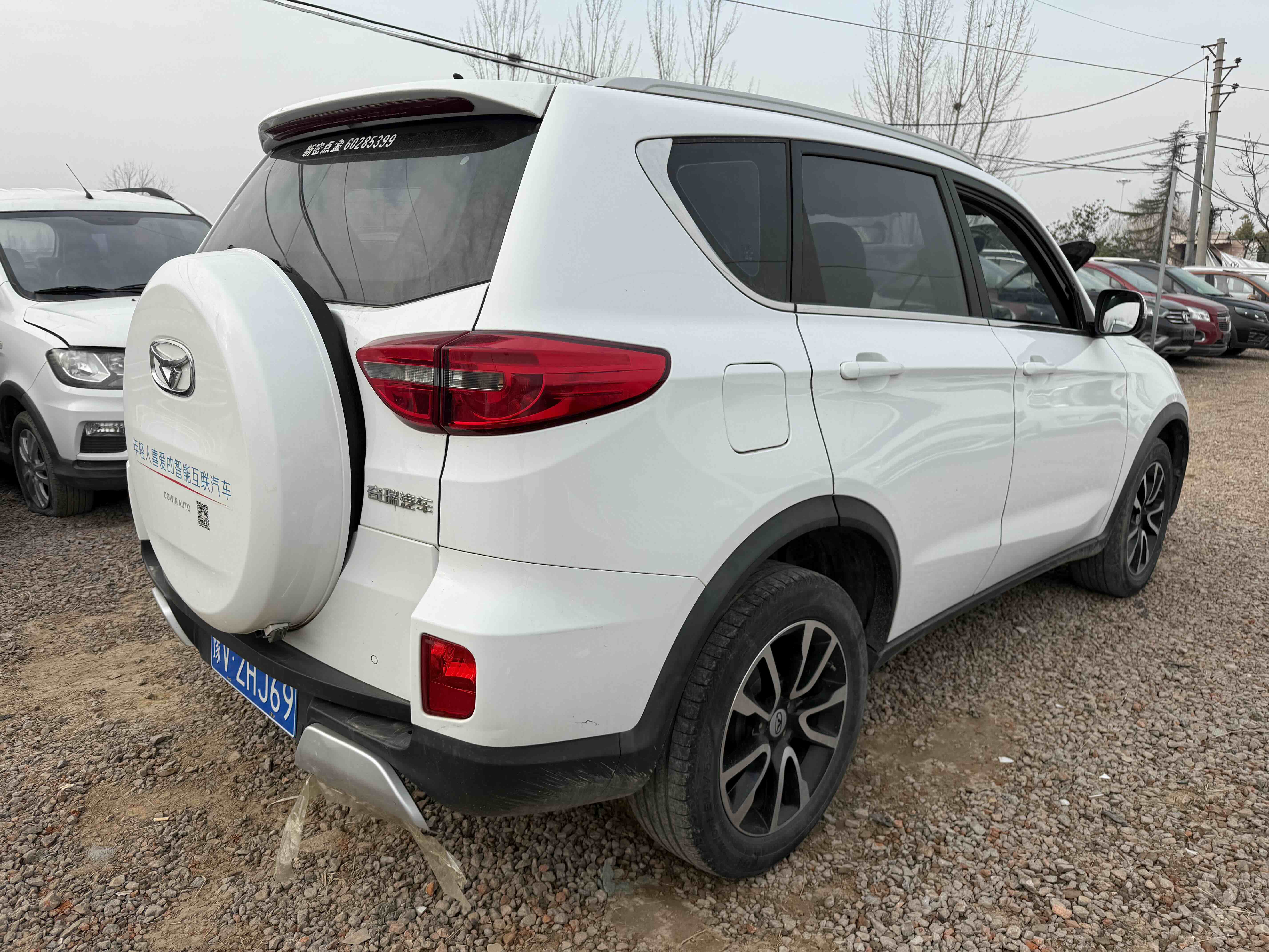 Kaiyi X3 2016 car image #4