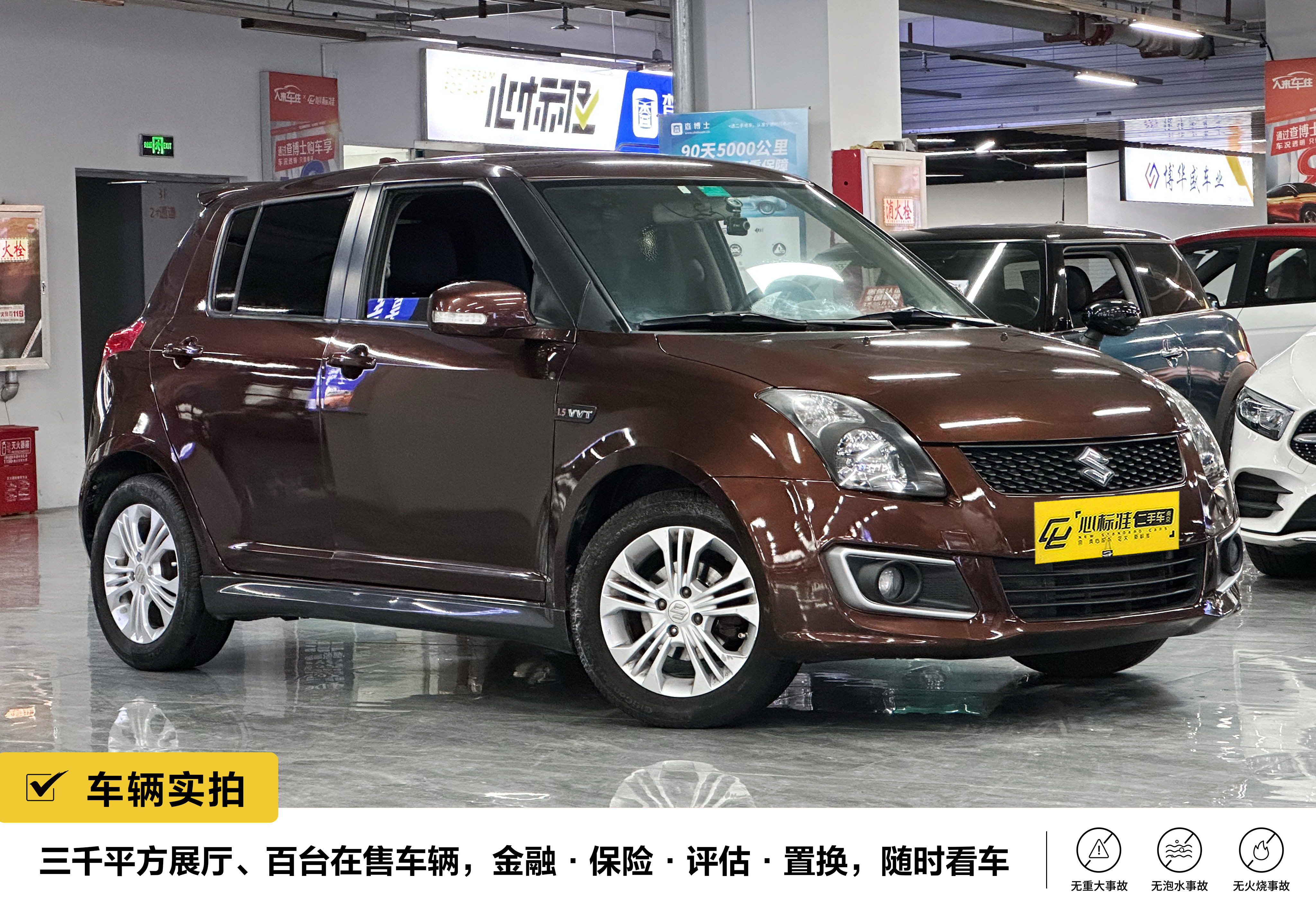 铃木 雨燕 2014 汽车图片 #4