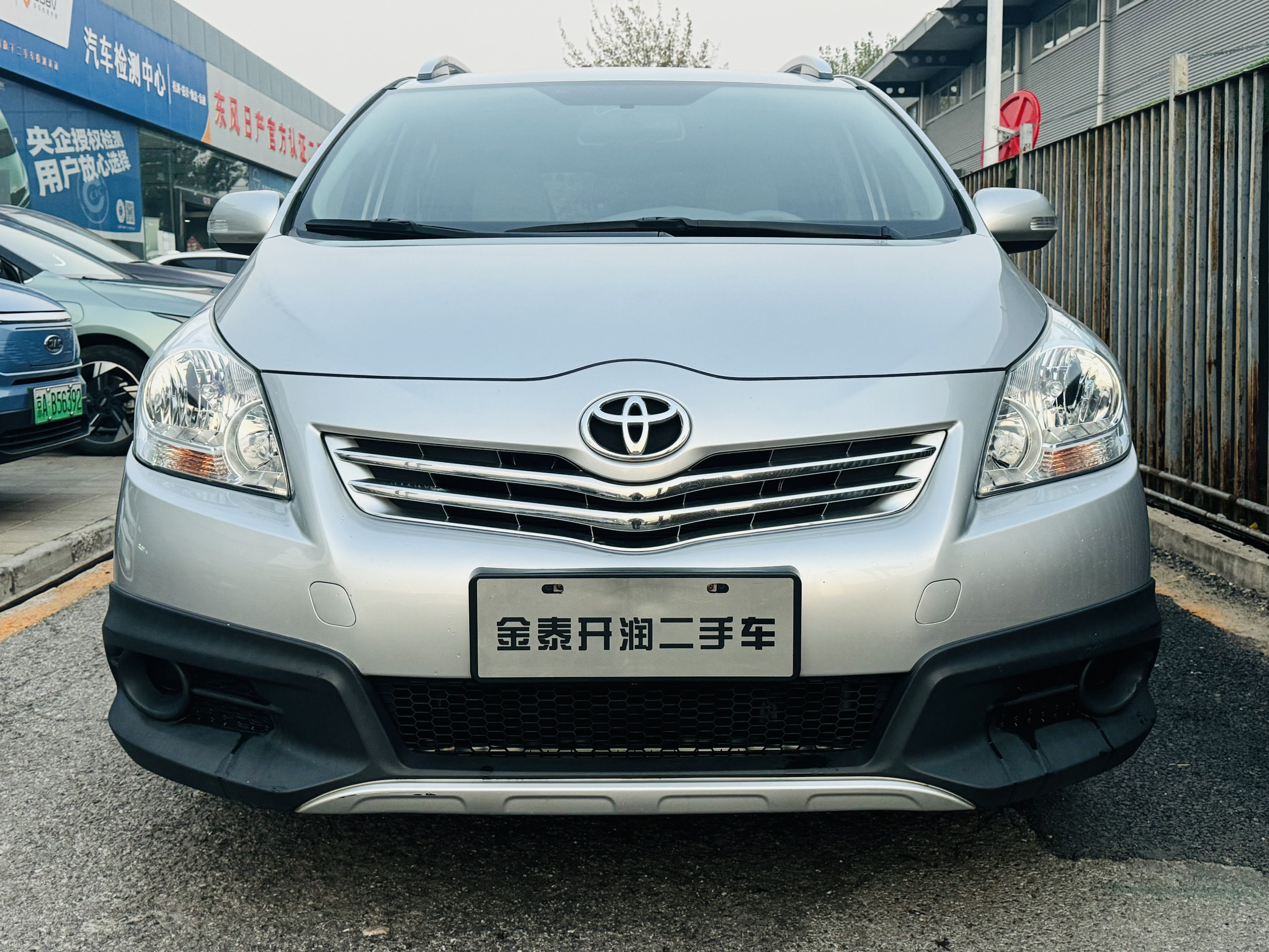 Toyota Verso 2016 #4 Toyota Verso 2016 immagine di auto #4