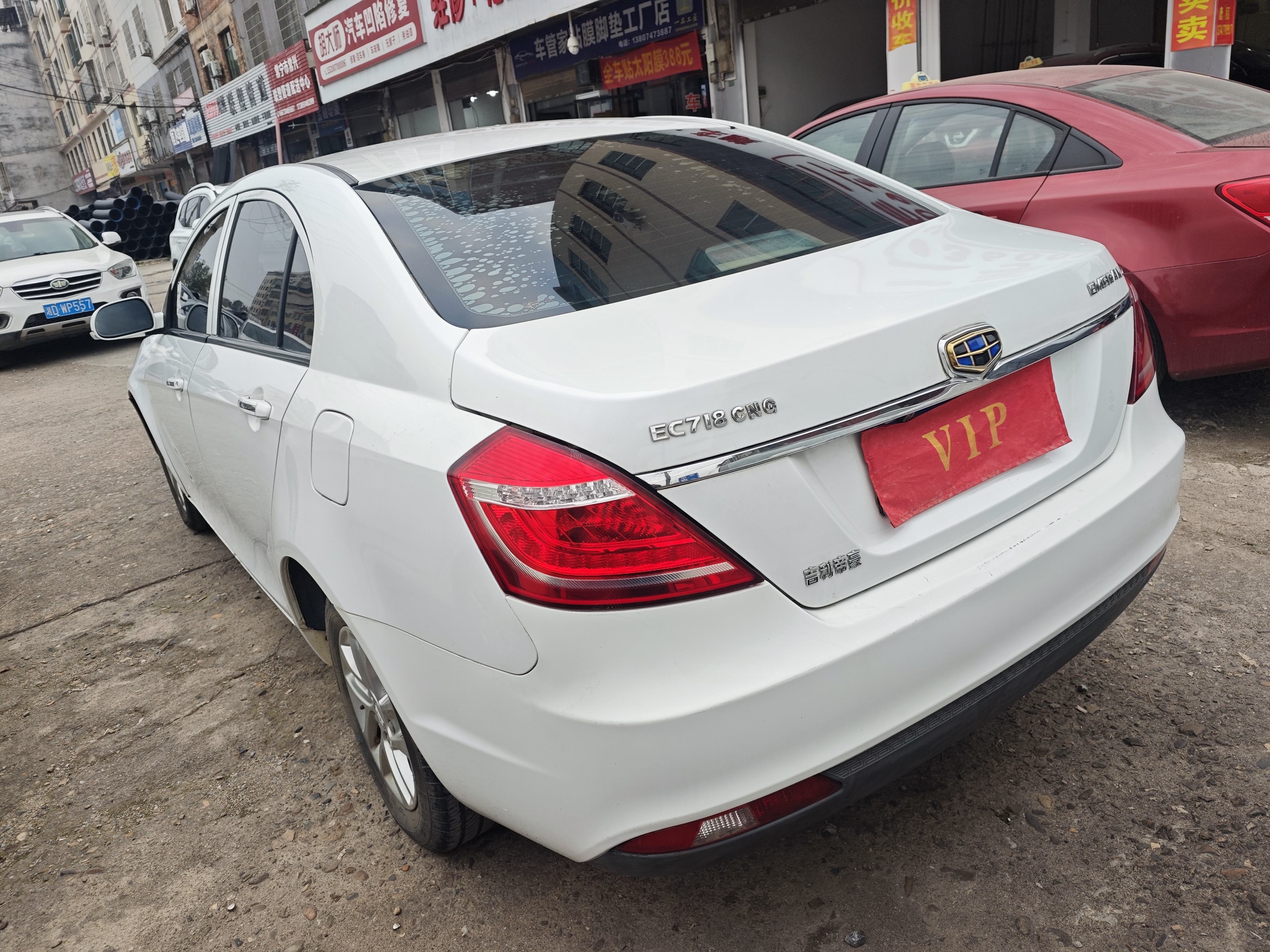 GEELY Emgrand Classic 2018 #4 GEELY Emgrand Classic 2018 car image #4