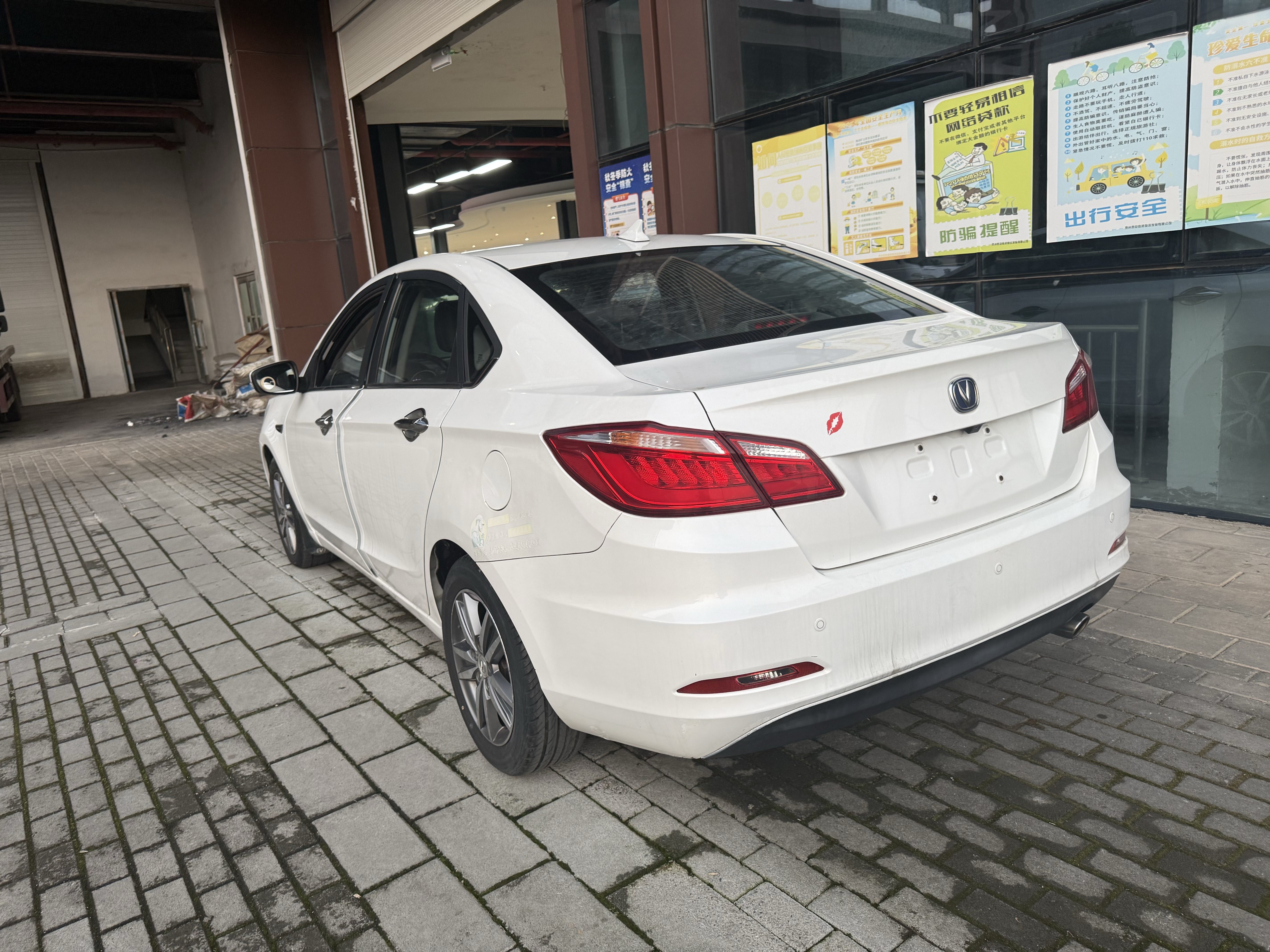 Changan Eado 2018 #4 Changan Eado 2018 car image #4