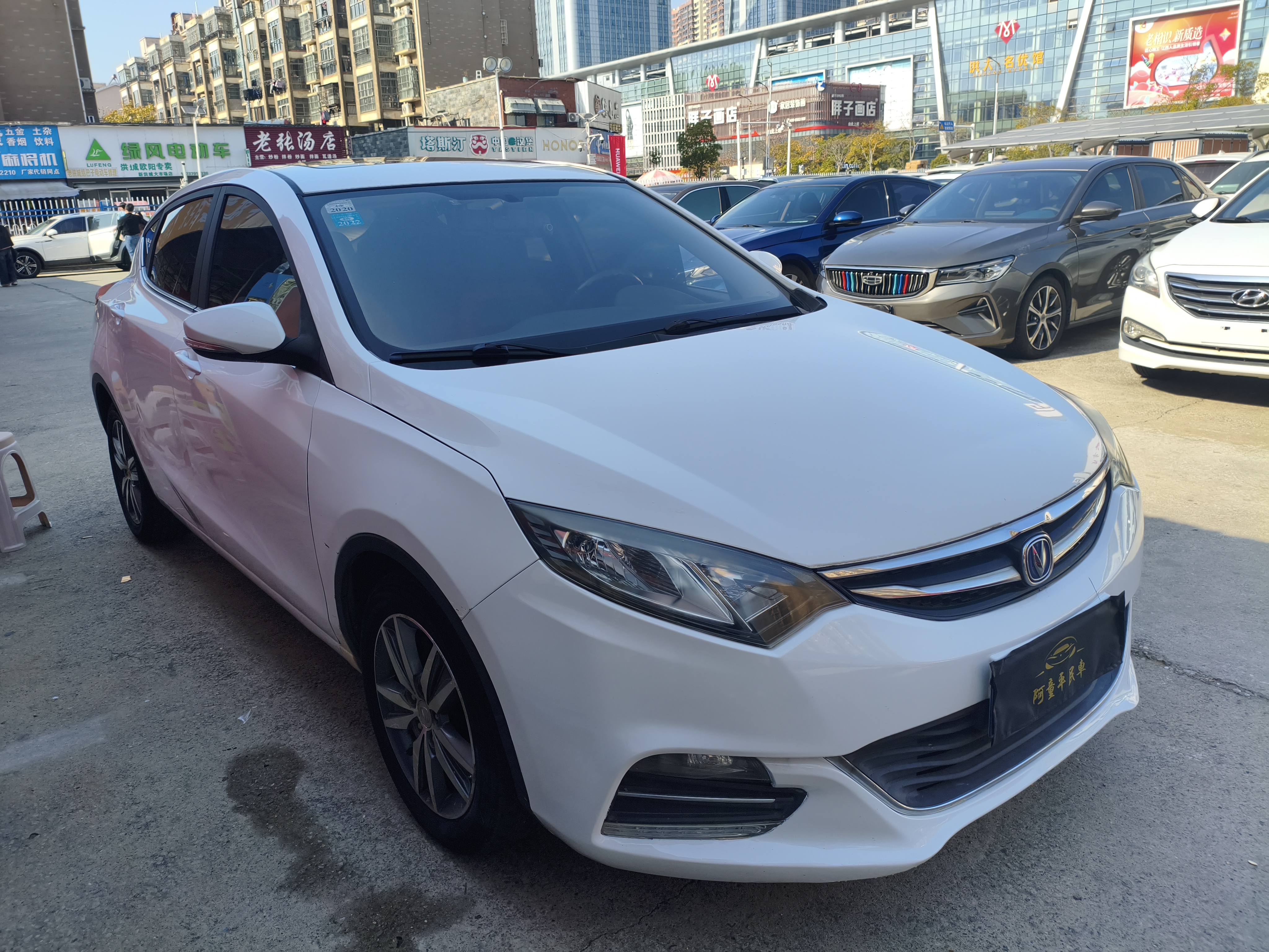 Changan Eado XT 2016 #4 Changan Eado XT 2016 car image #4