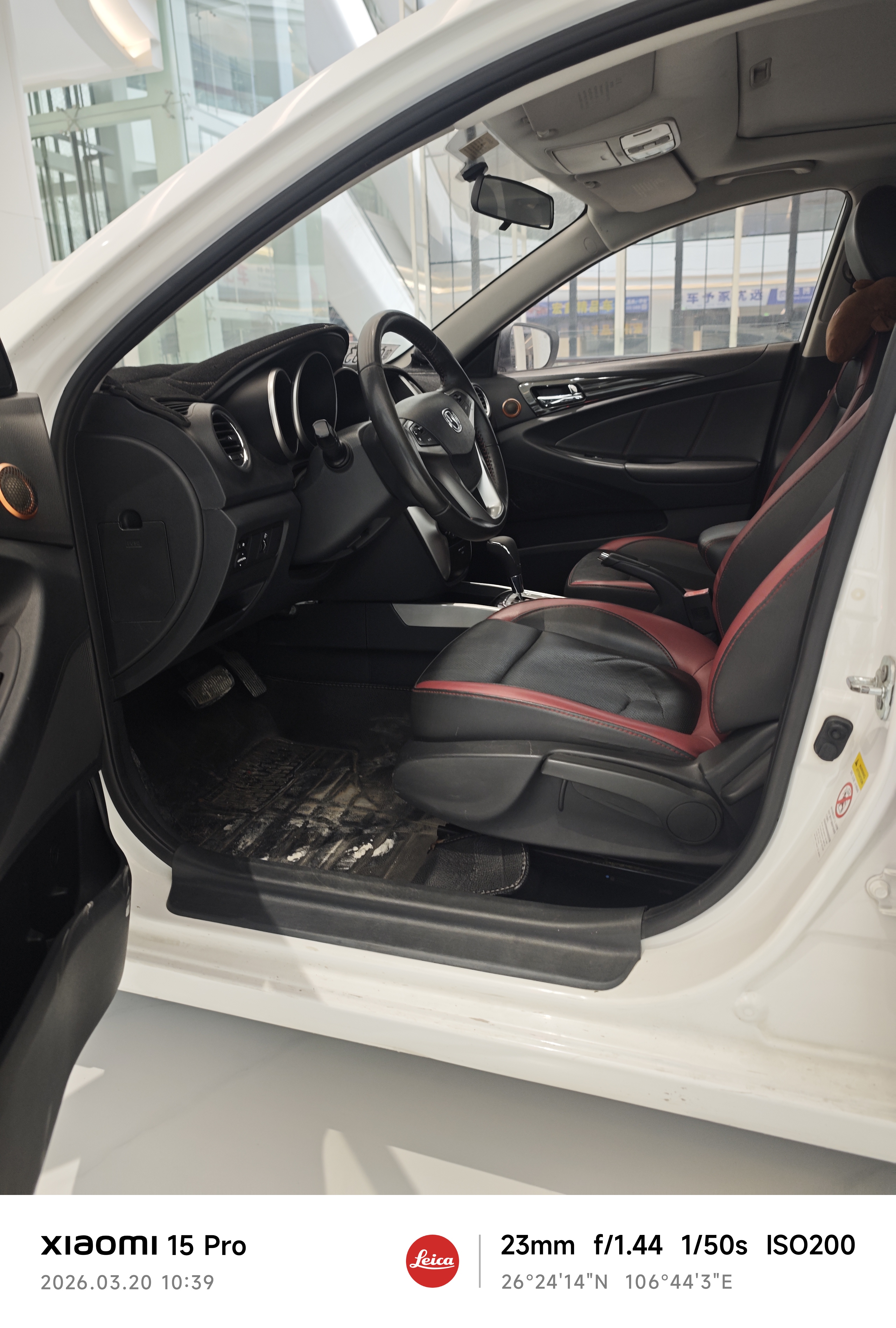 Changan Eado XT 2015 imagen de coche #4