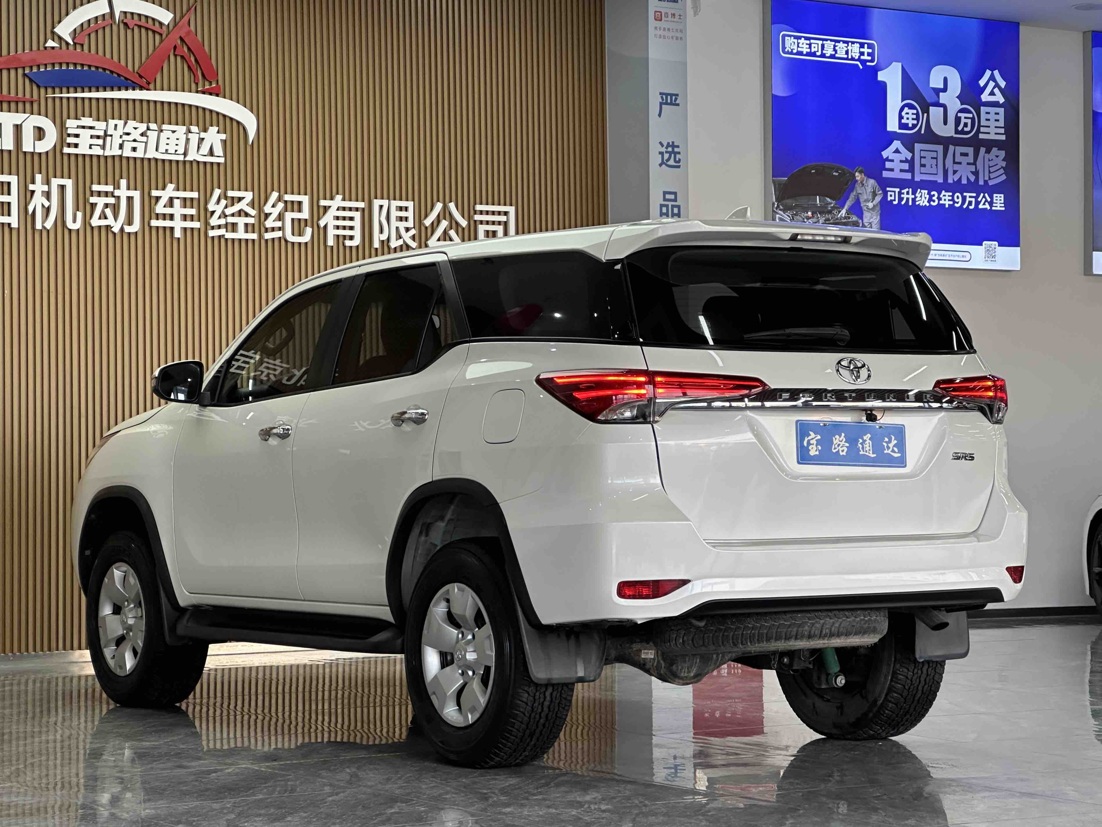 Toyota Fortuner 2019 #4 Toyota Fortuner 2019 car image #4