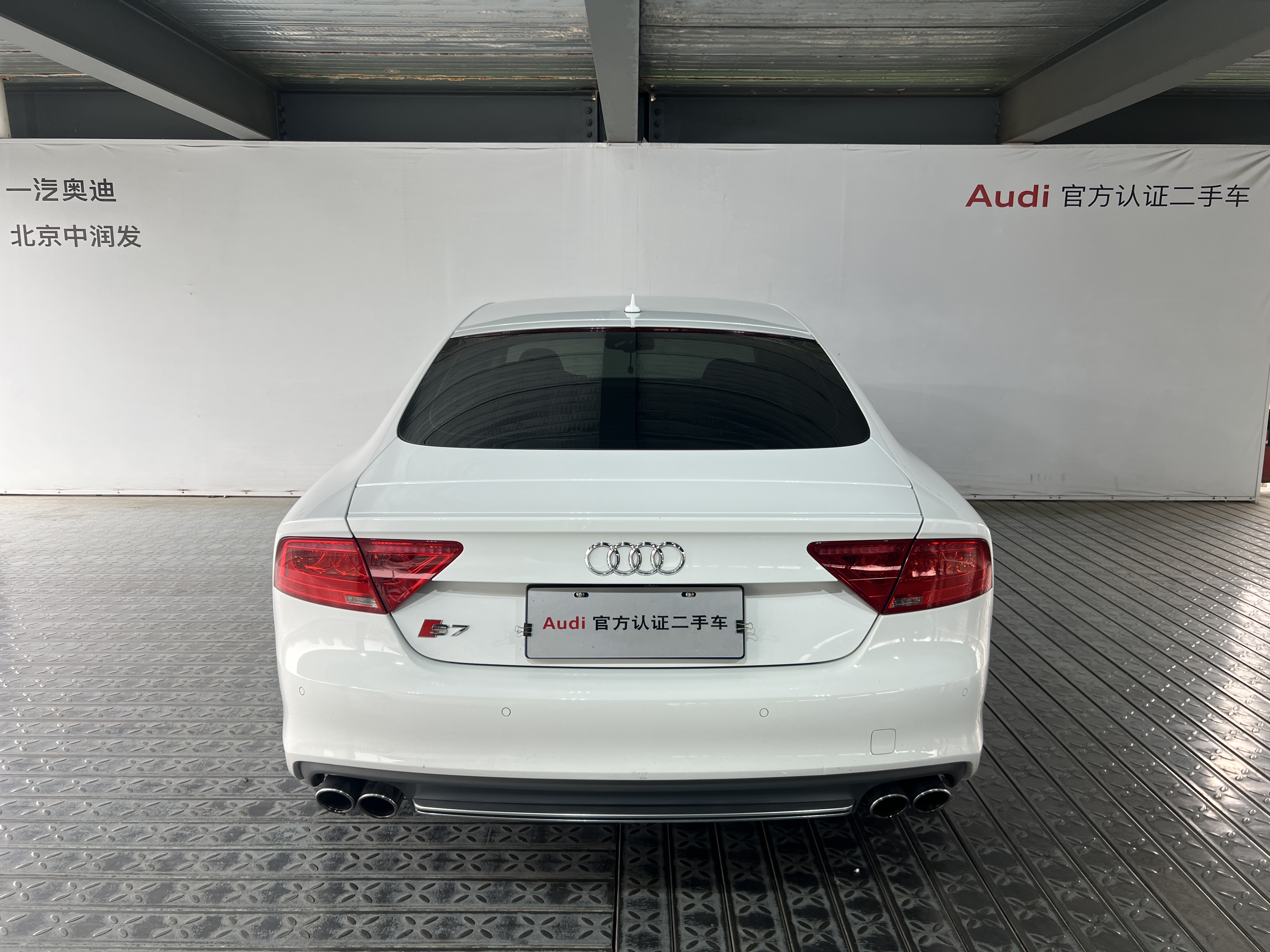 Audi S7 2014 #4 Audi S7 2014 car image #4