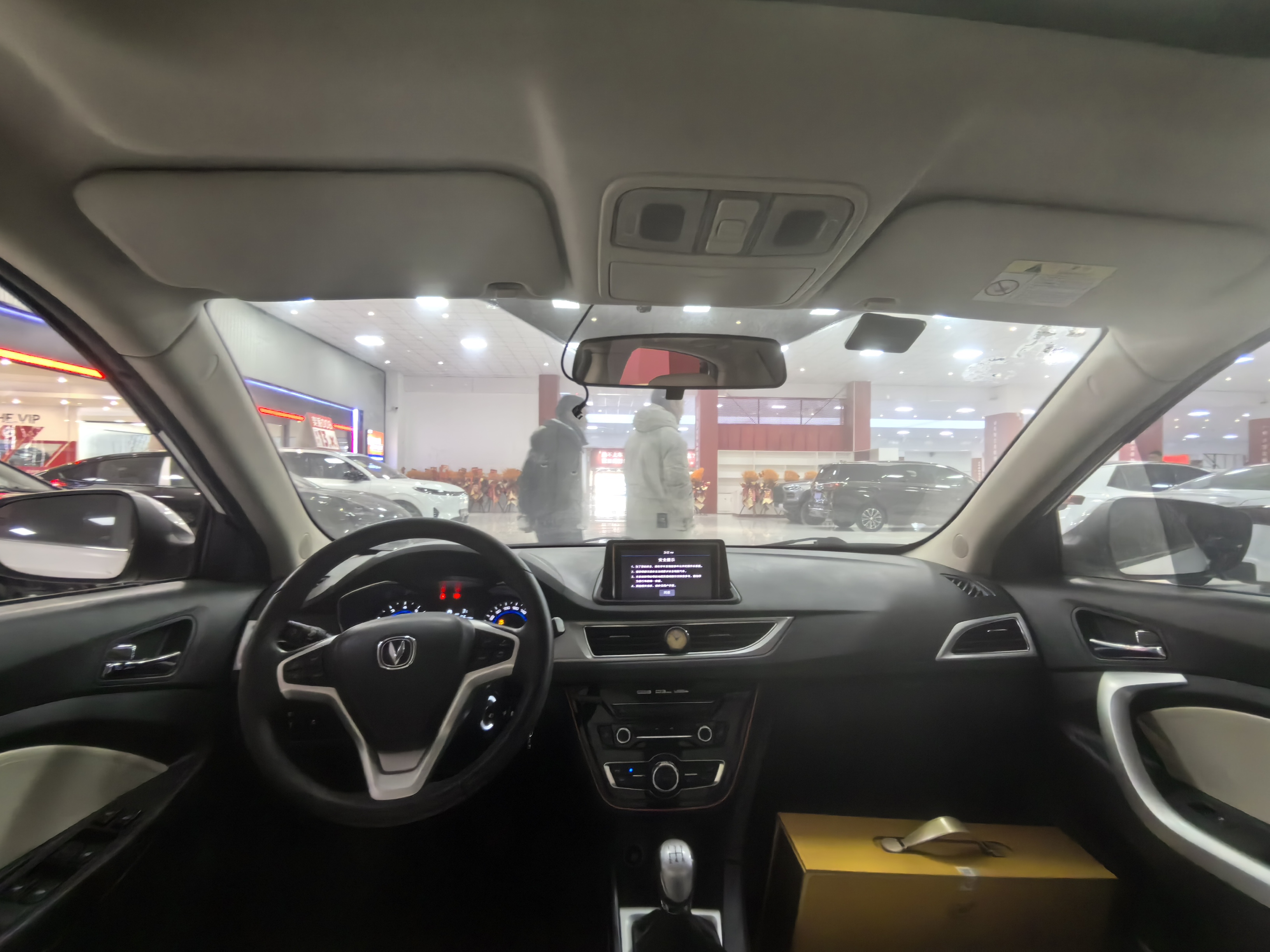 Changan Alsvin V7 2017 car image #4