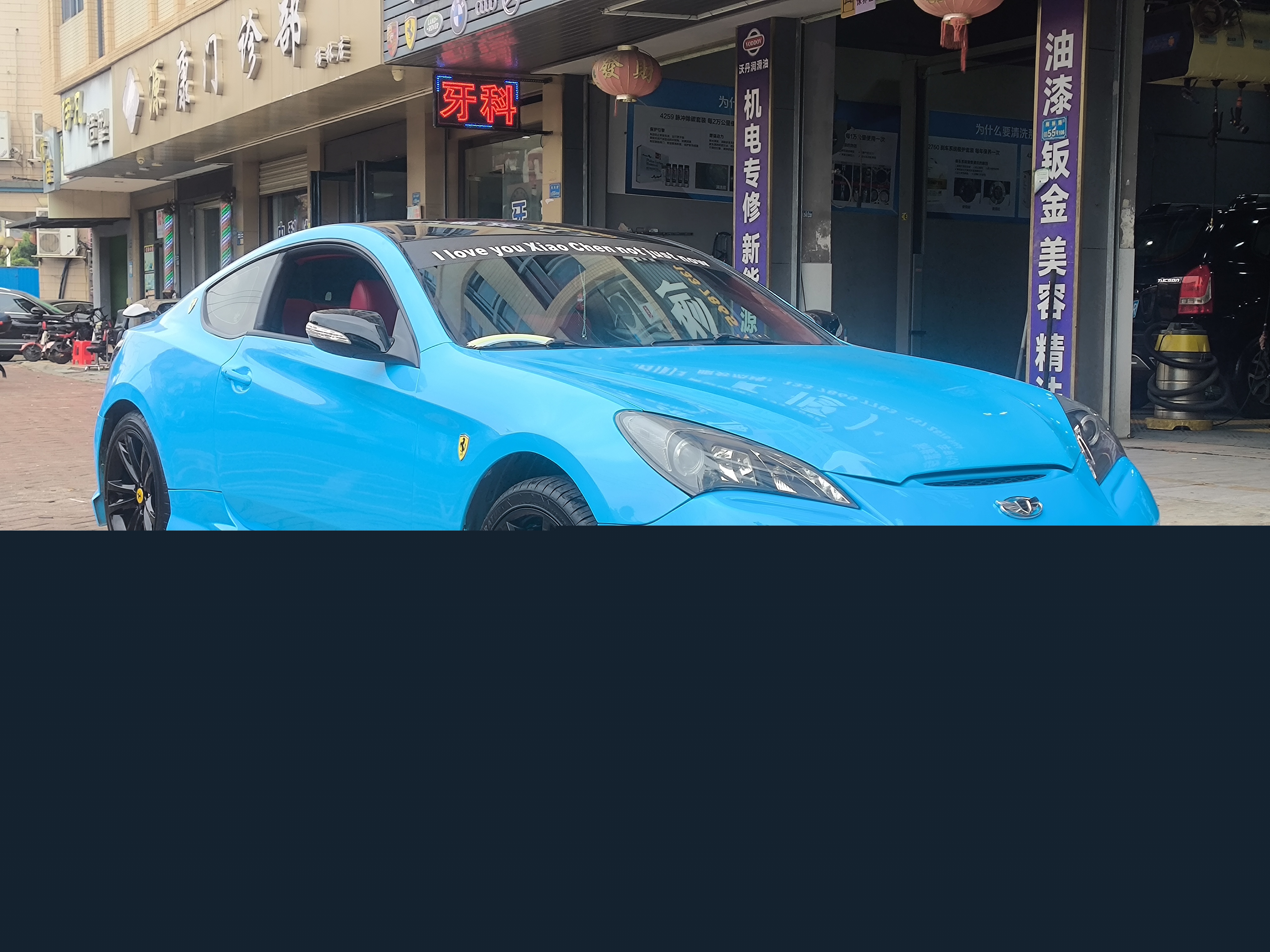 Hyundai Coupe 2010 #4 Hyundai Coupe 2010 صورة سيارة #4